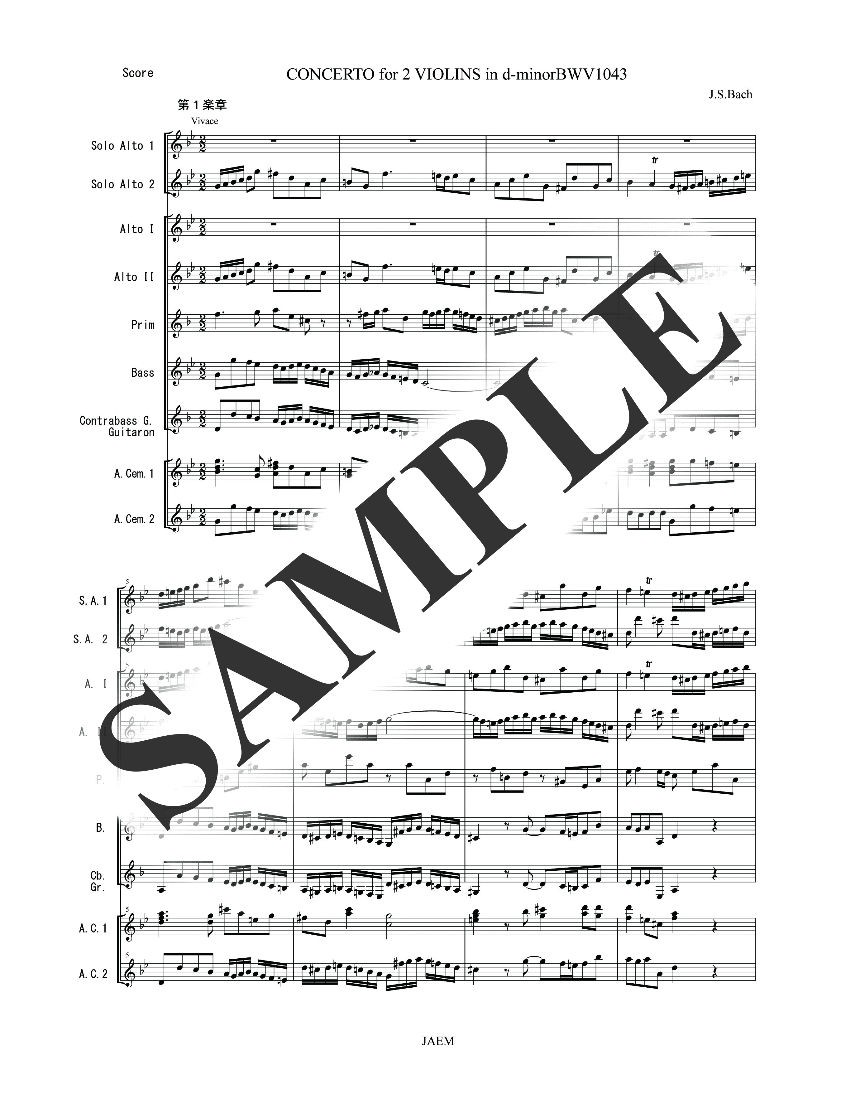 J.S.バッハ／２つのヴァイオリンの為の協奏曲 BWV1043(ニ短調編) 第１楽章