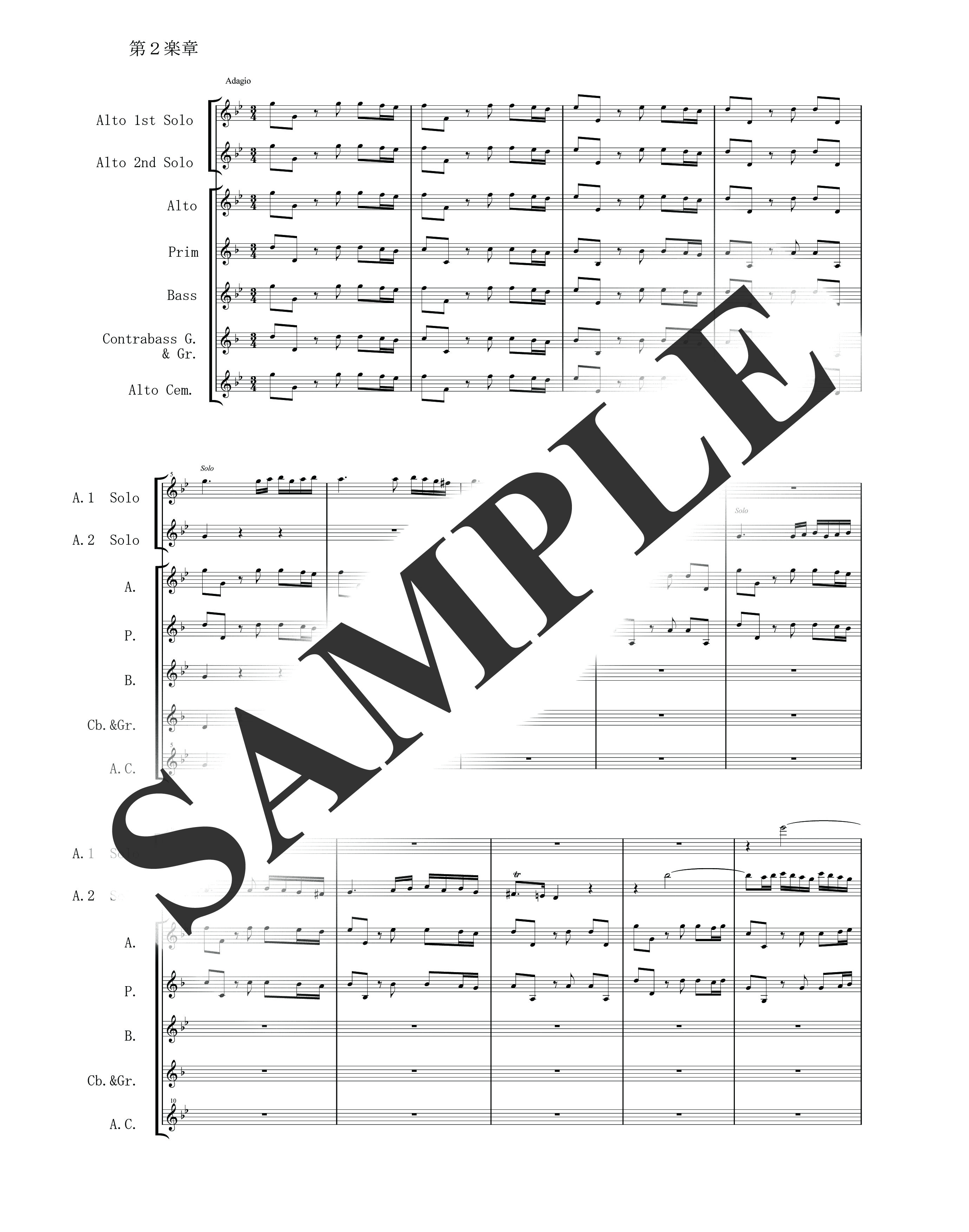 J.S.バッハ／オルガン協奏曲 BWV593 第２楽章