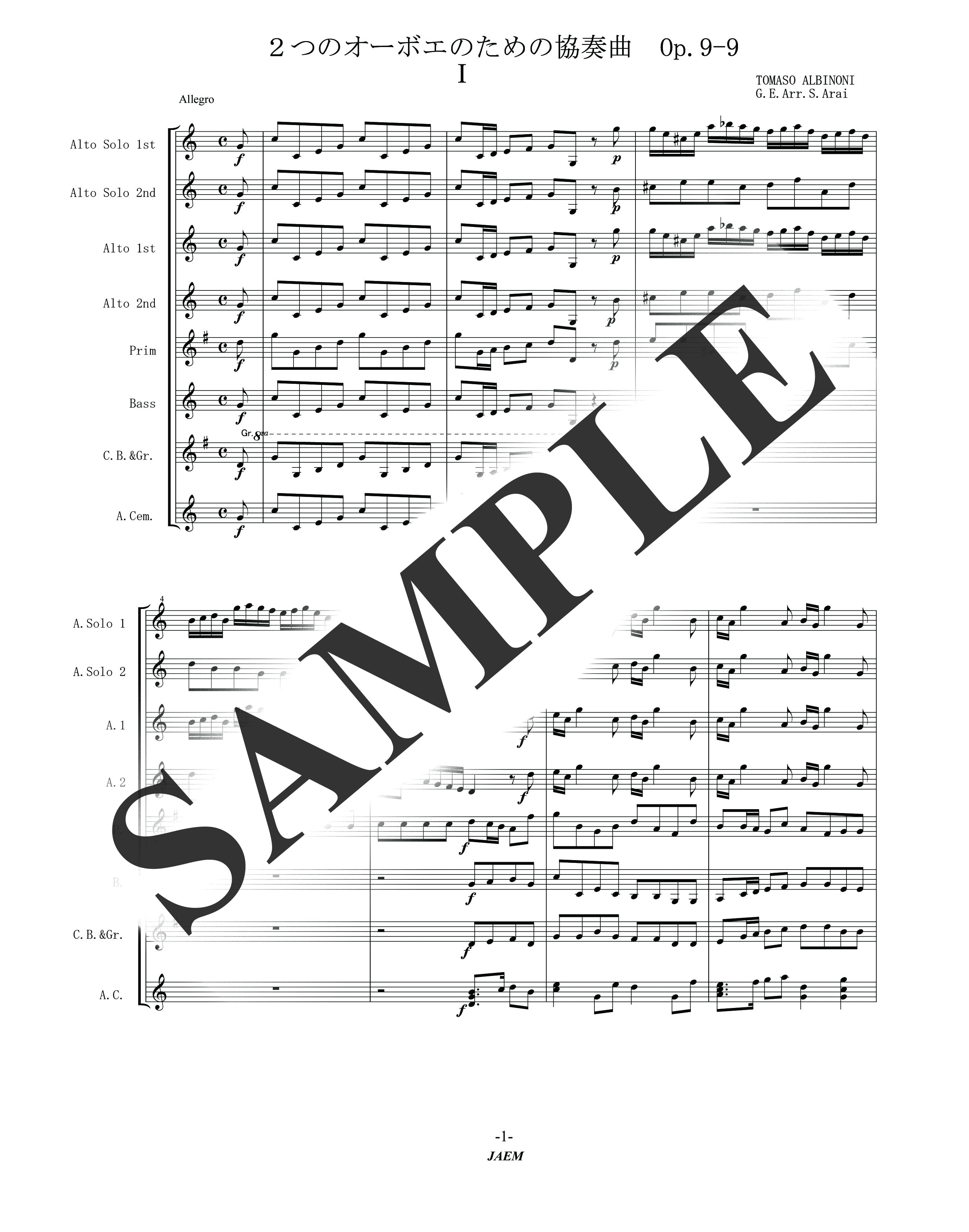 T.アルビノーニ／オーボエ協奏曲 op.9-9 第1楽章