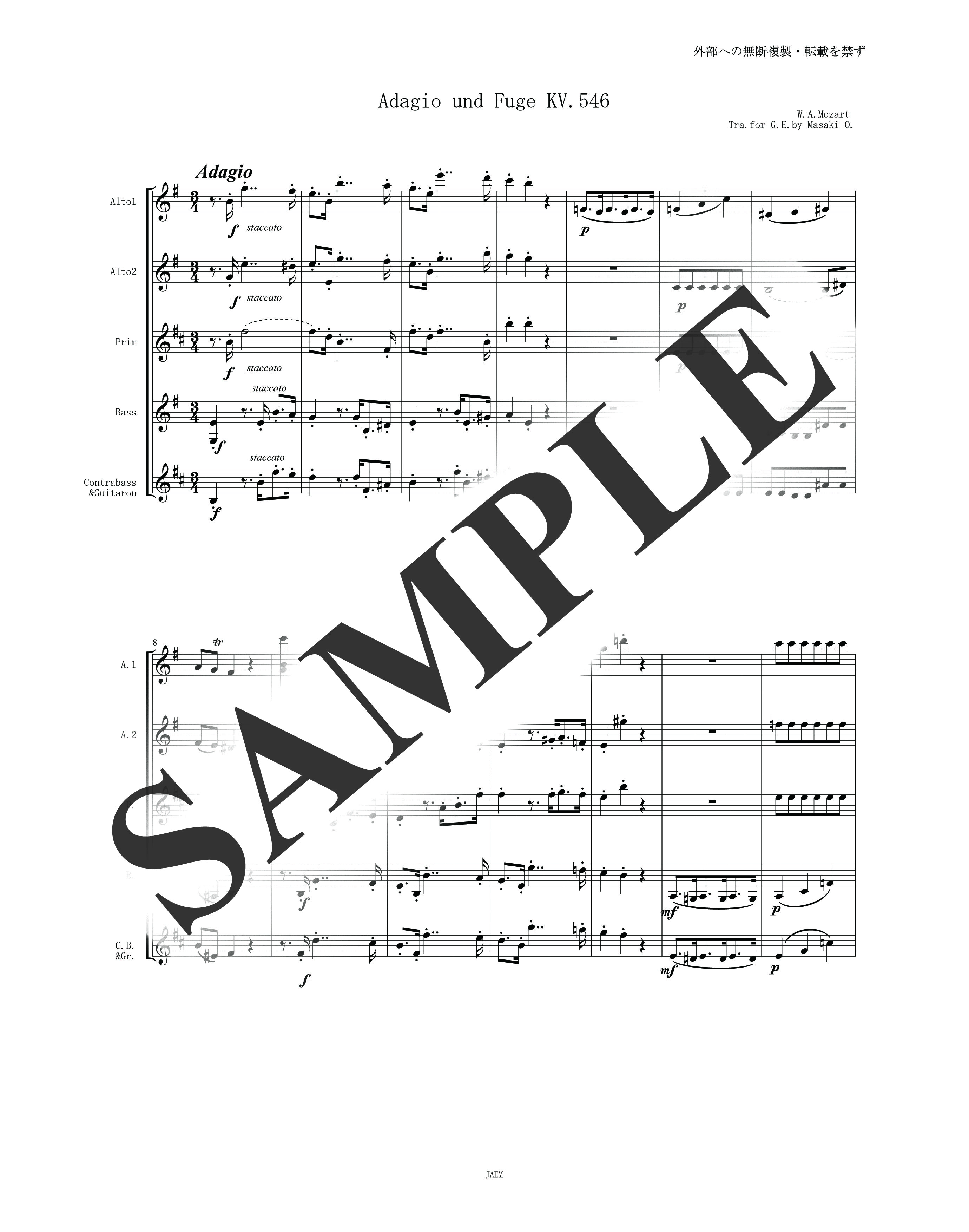 W.A.モーツァルト／アダージョとフーガ K.546