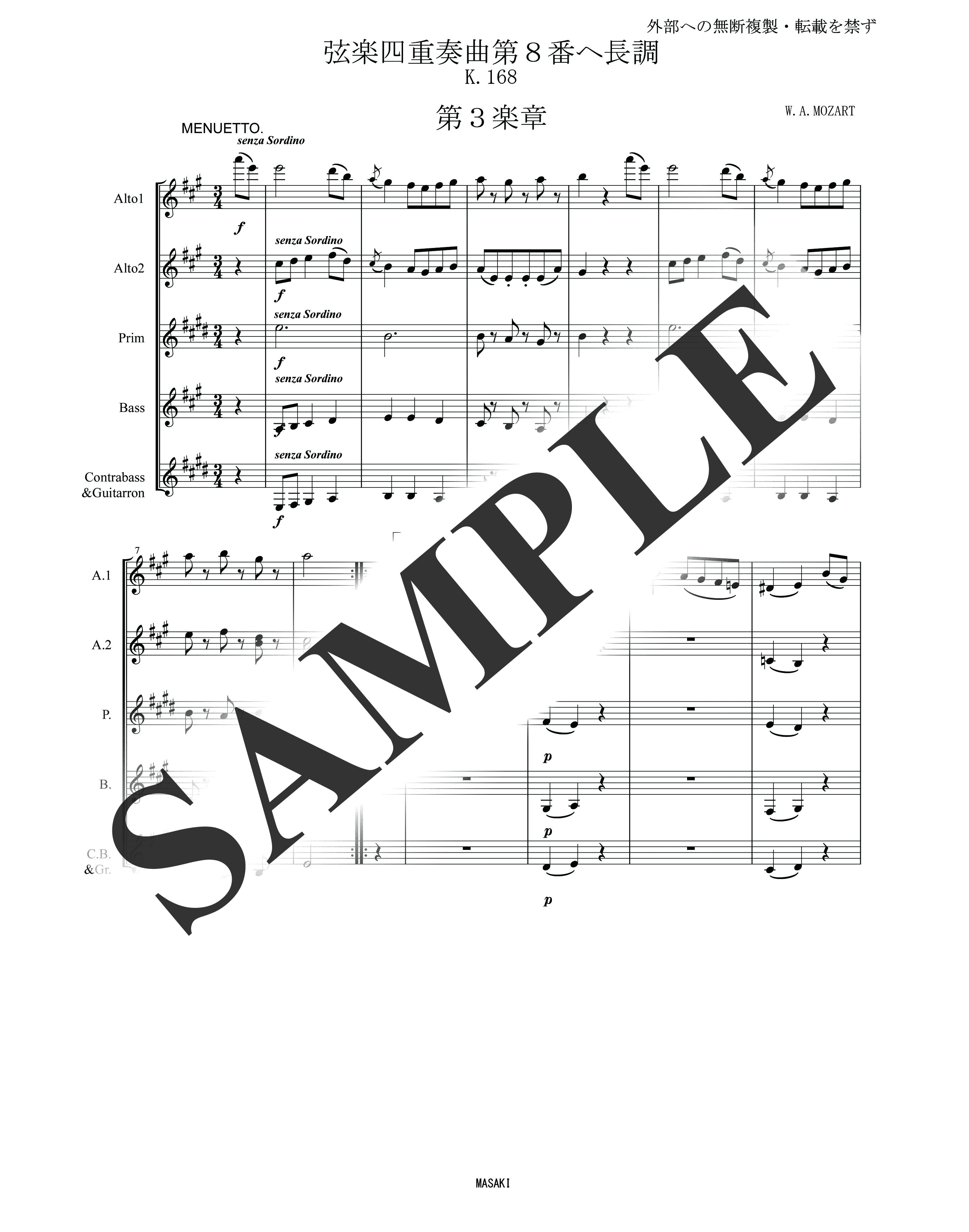 W.A.モーツァルト／ディベルティメント K.168 メヌエット