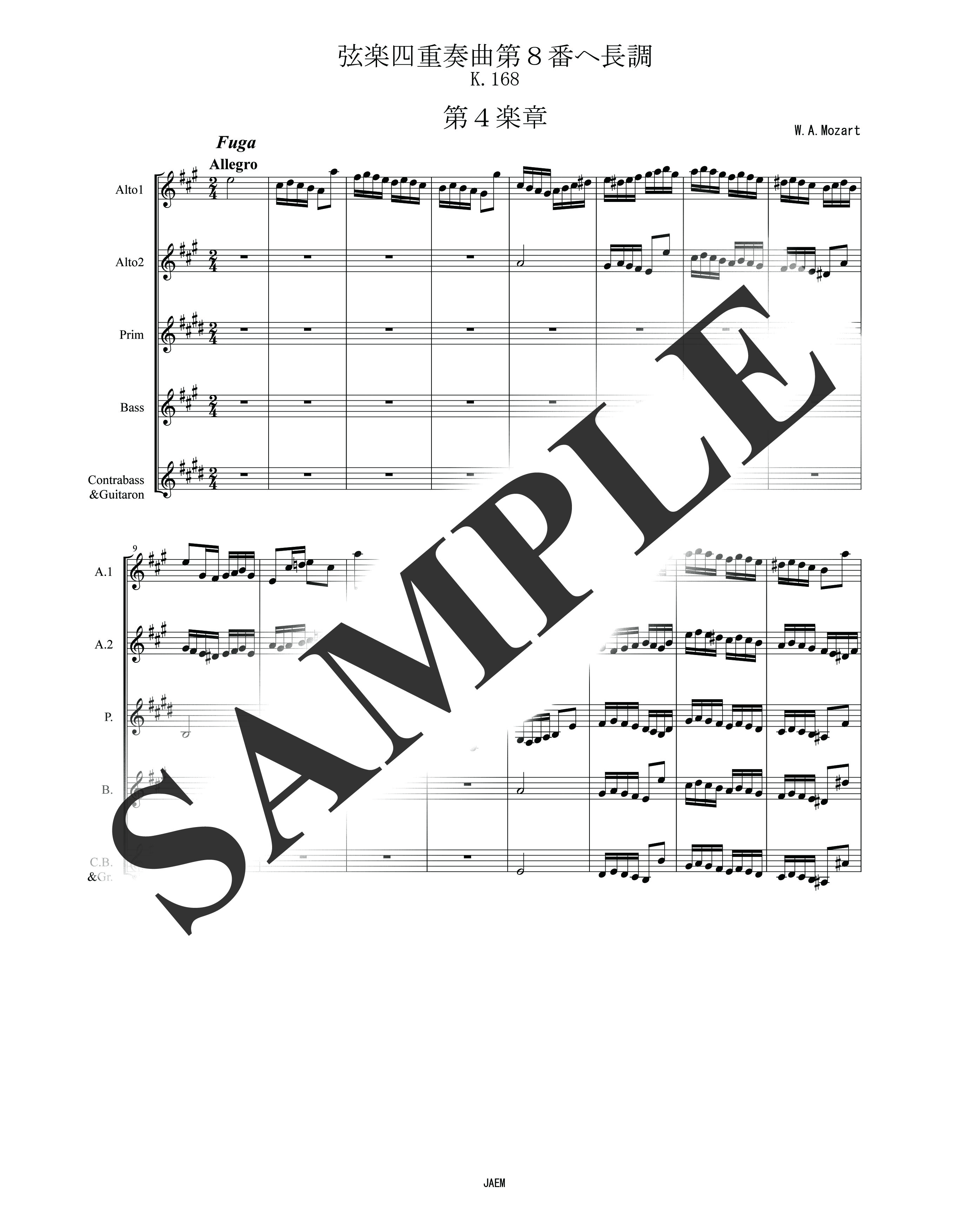 W.A.モーツァルト／ディベルティメント K.168 フーガ