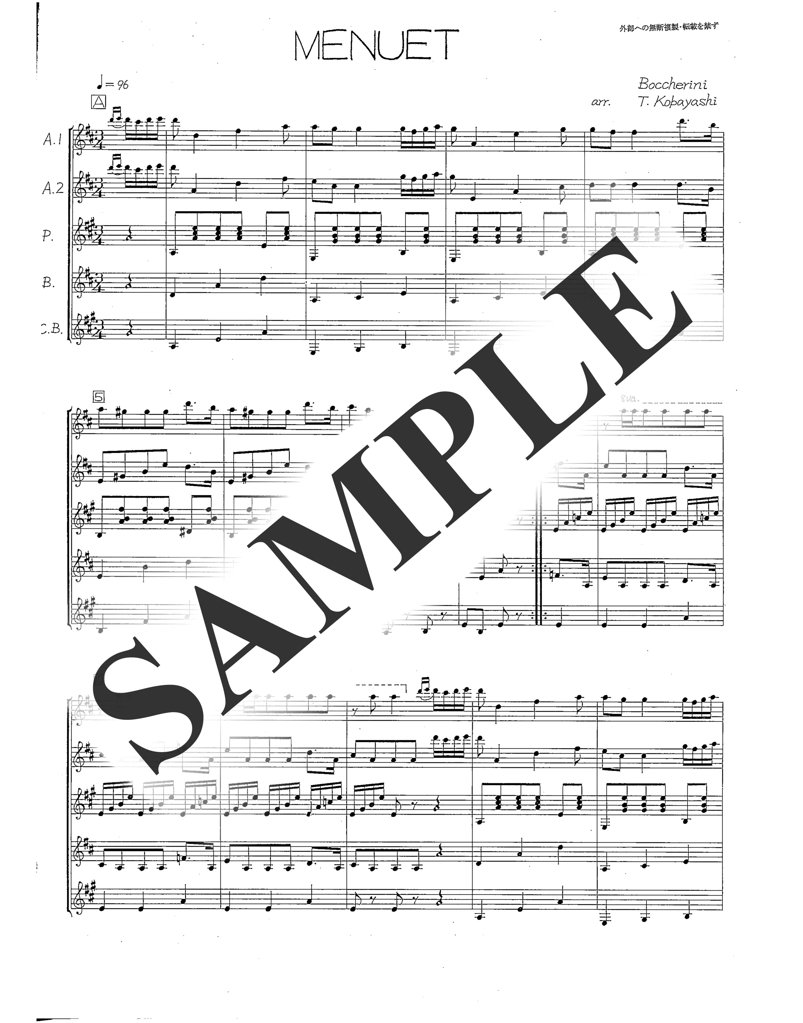 L.ボッケリーニ／メヌエット