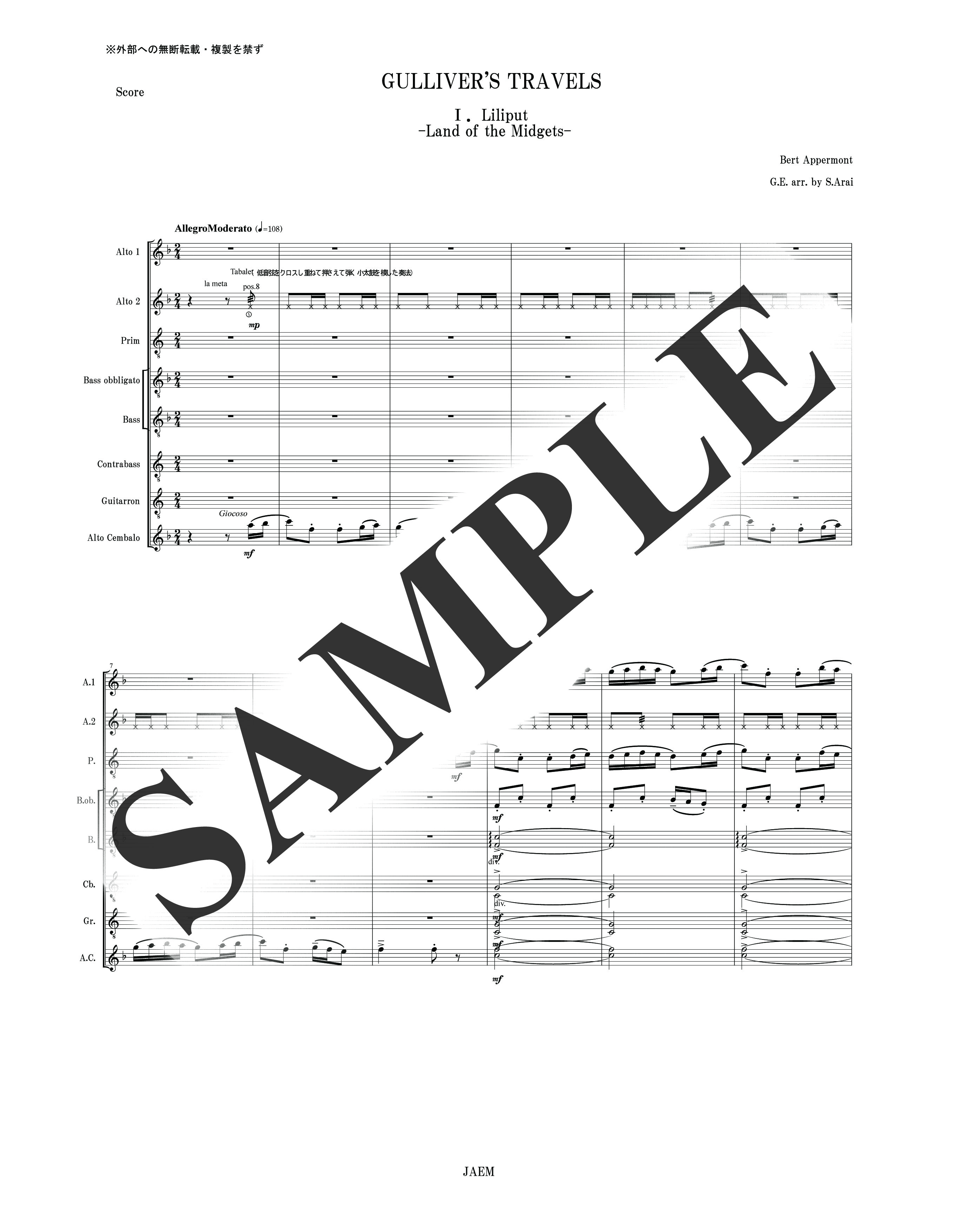 B.アッペルモント／ガリバー旅行記 第1楽章