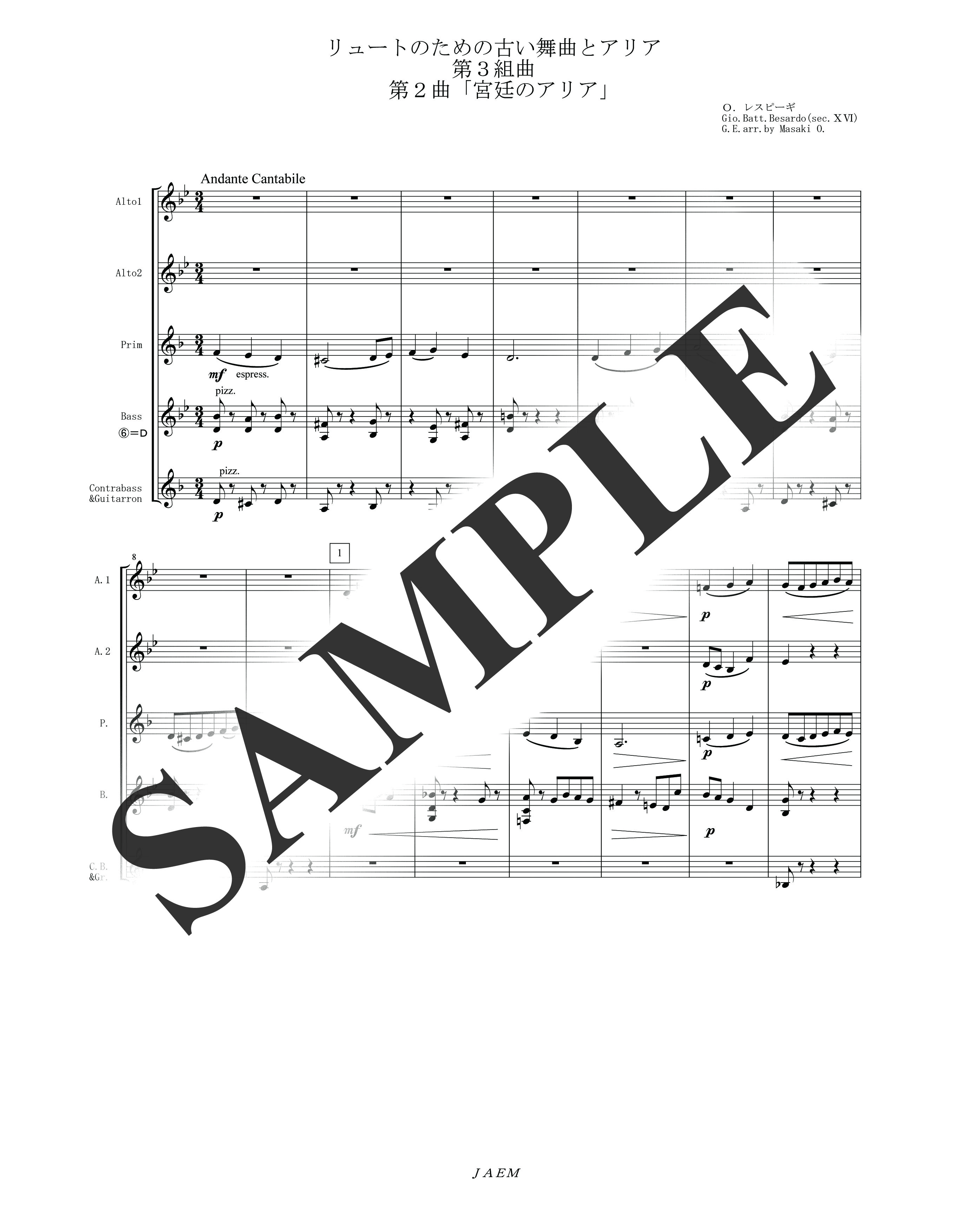 O.レスピーギ／「リュートの為の古風な舞曲とアリア第３組曲」より宮廷のアリア