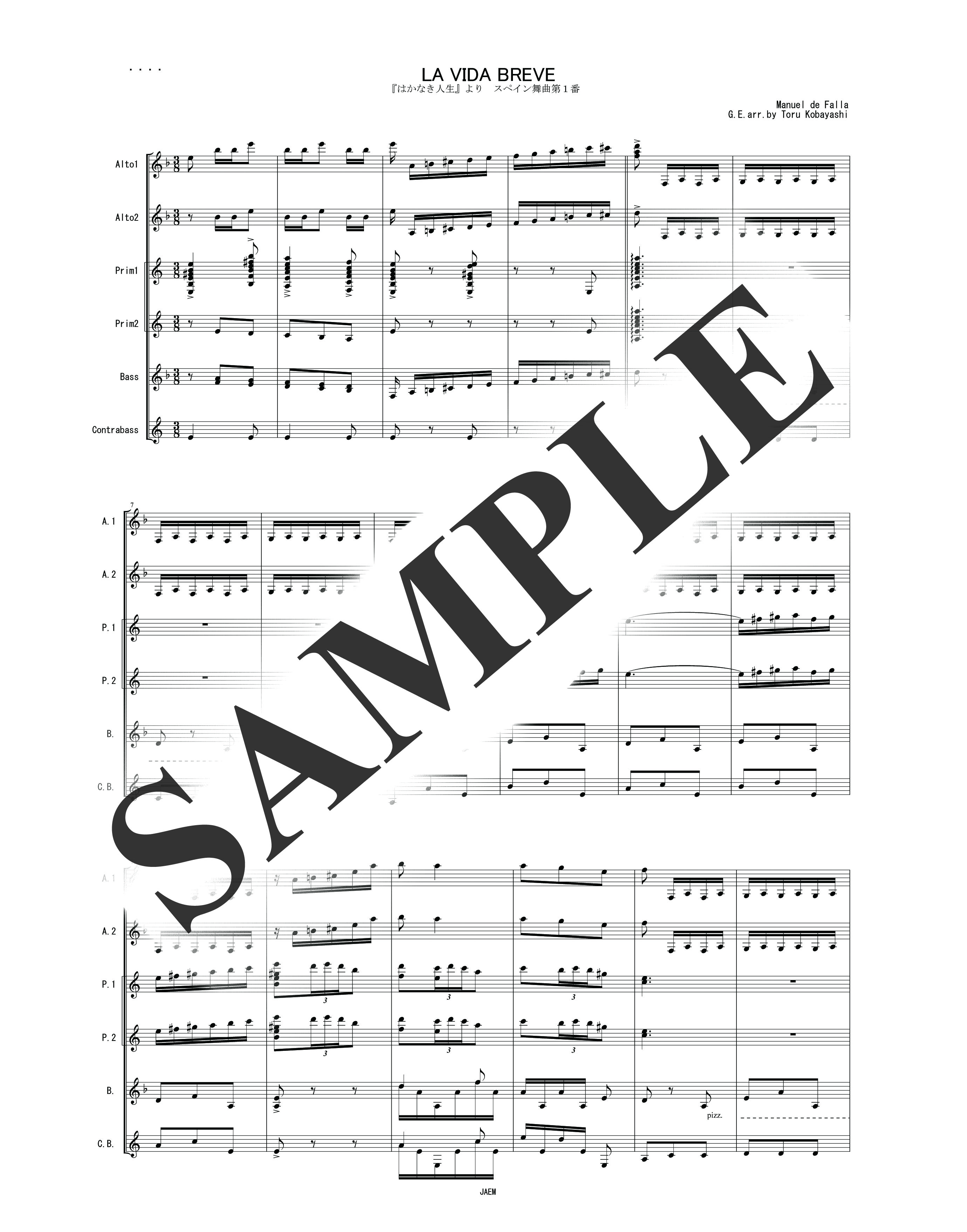 M.deファリャ／「はかなき人生」より スペイン舞曲第１番