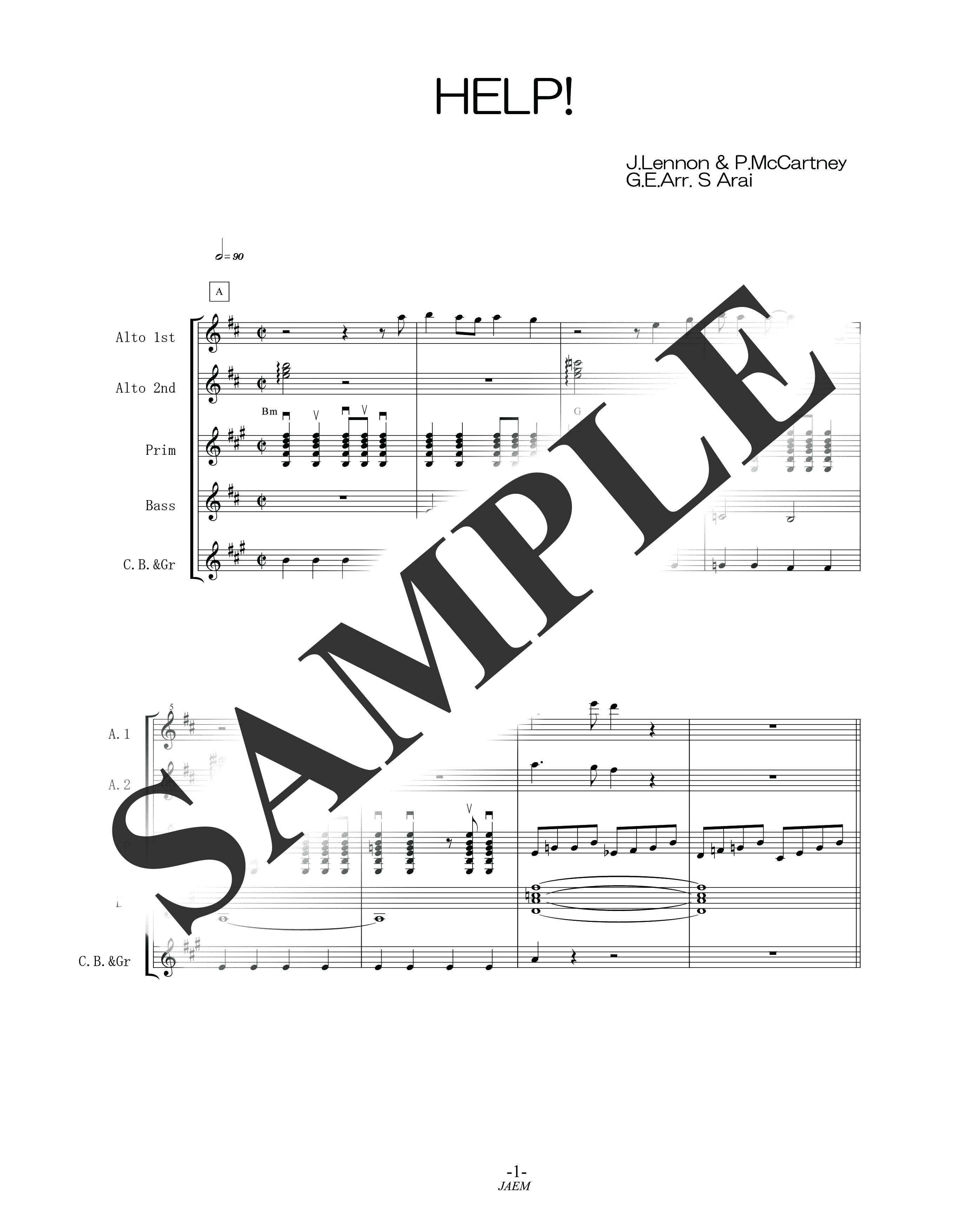 ビートルズ／HELP!