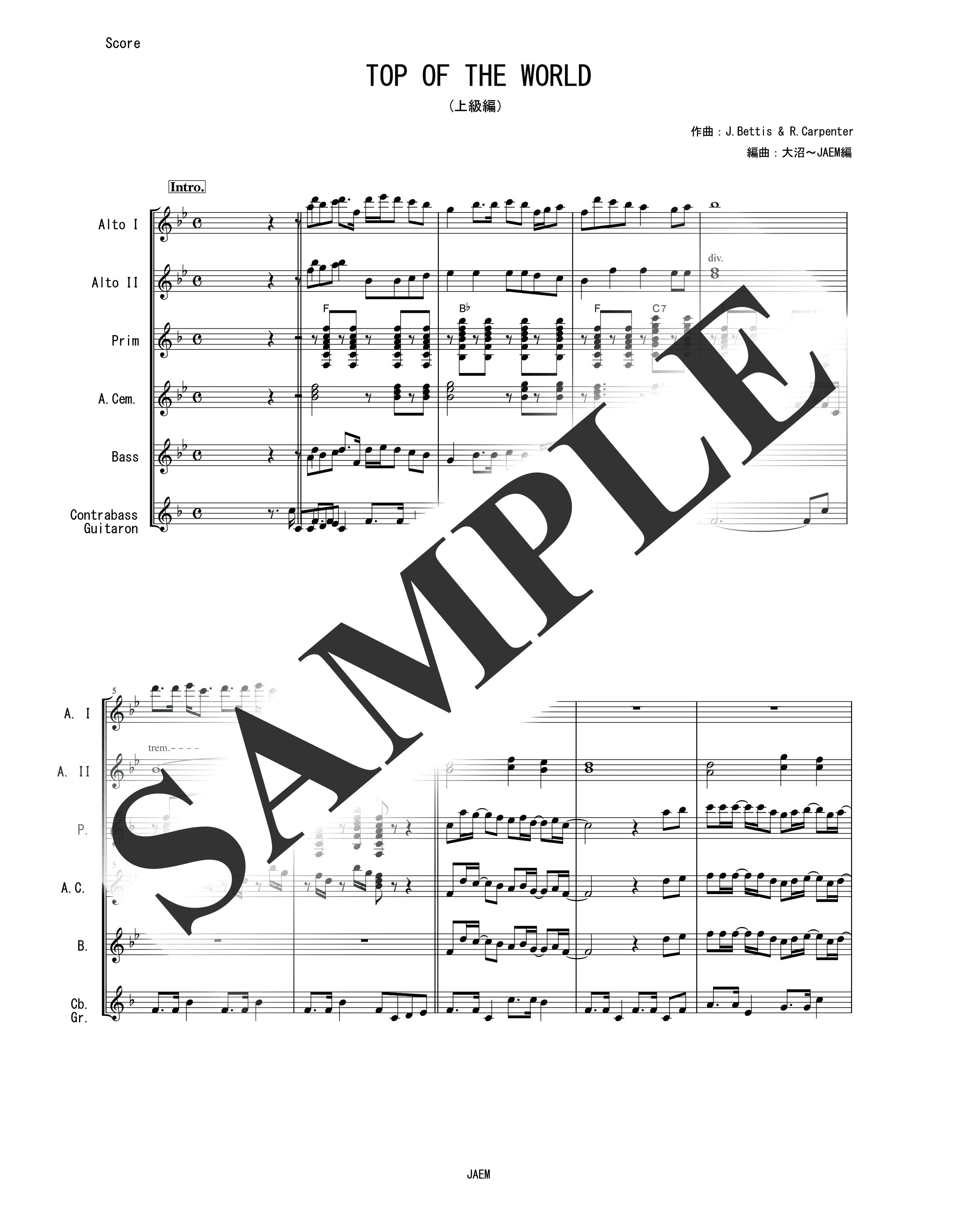 カーペンターズ／トップ・オブ・ザ・ワールド （上級編）