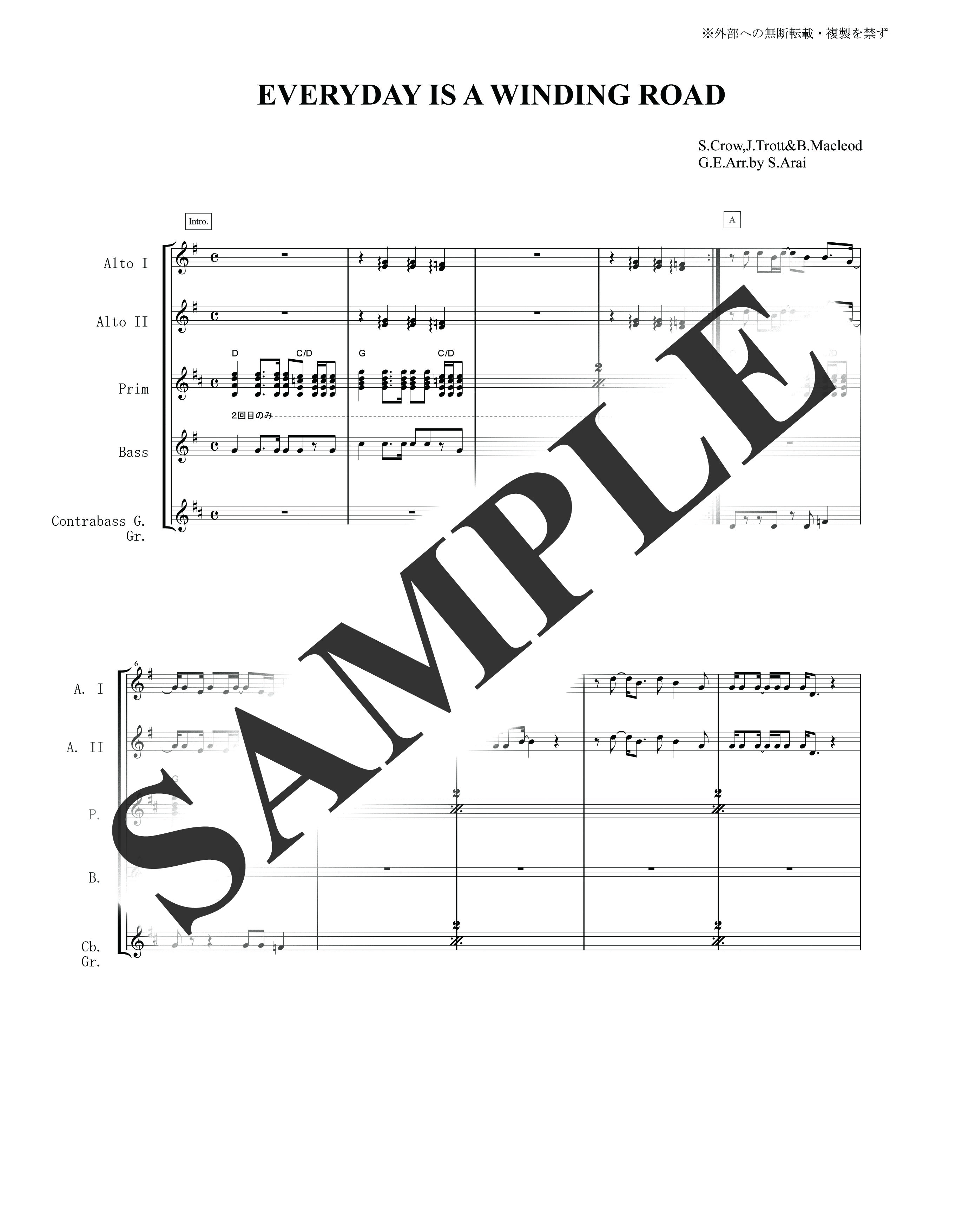 シェリル・クロウ／EVERYDAY IS A WINDING ROAD