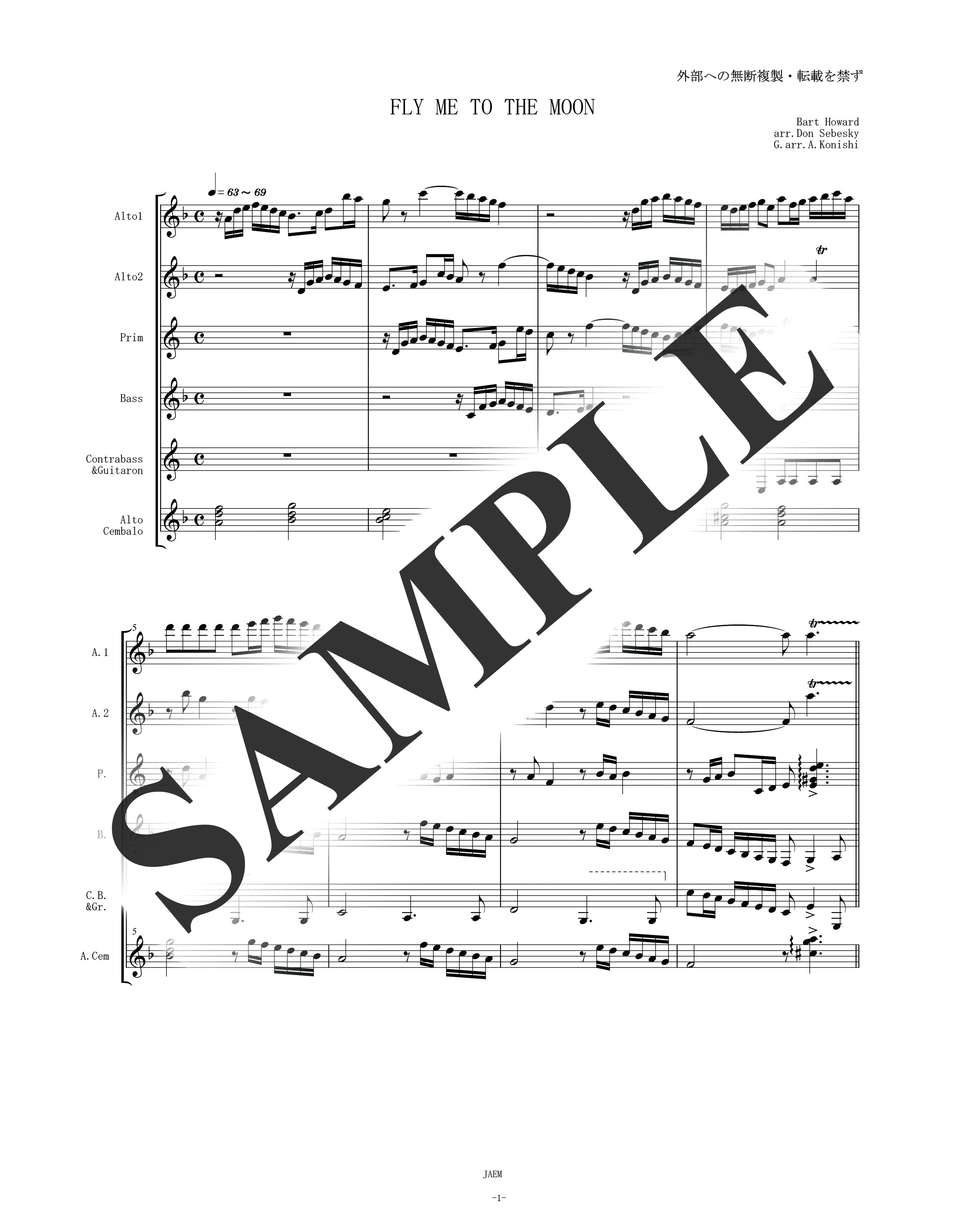 『ジャズ』／フライ・ミー・トゥ・ザ・ムーン