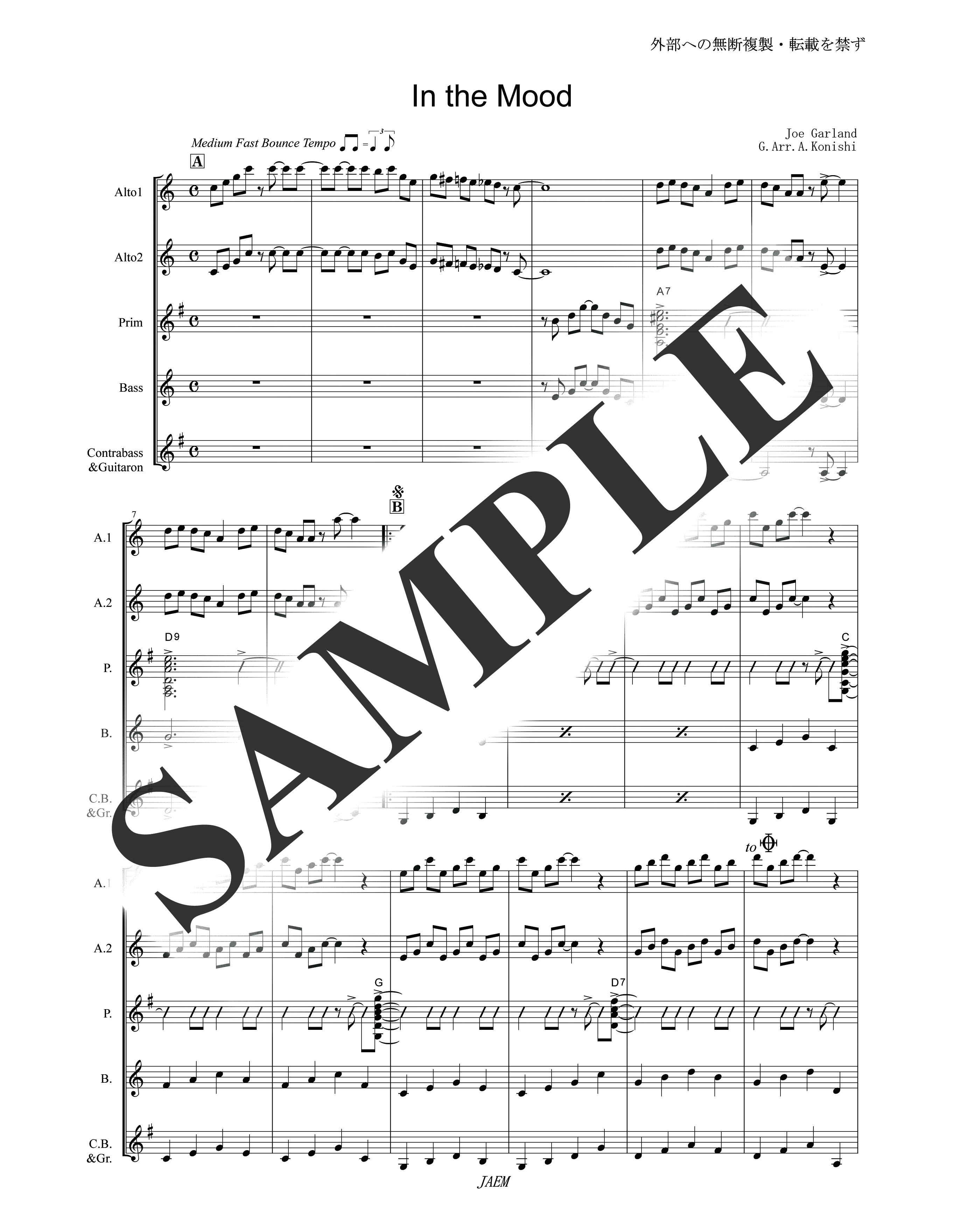 『ジャズ』／イン・ザ・ムード