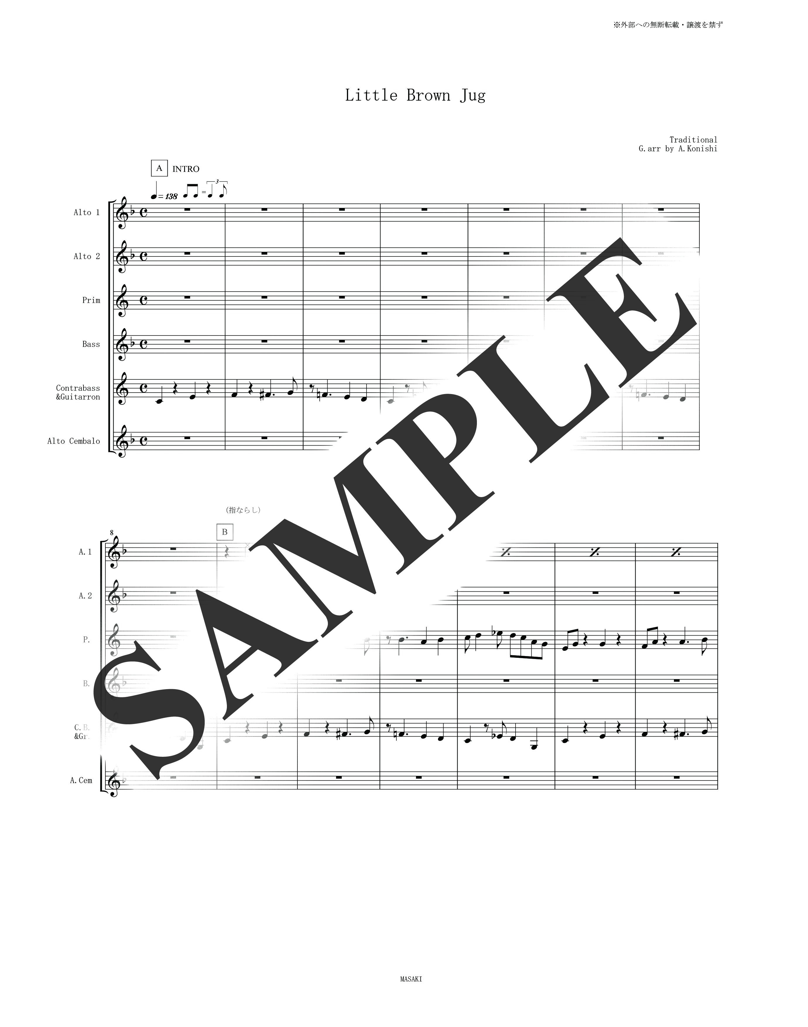 『ジャズ』／茶色の小瓶