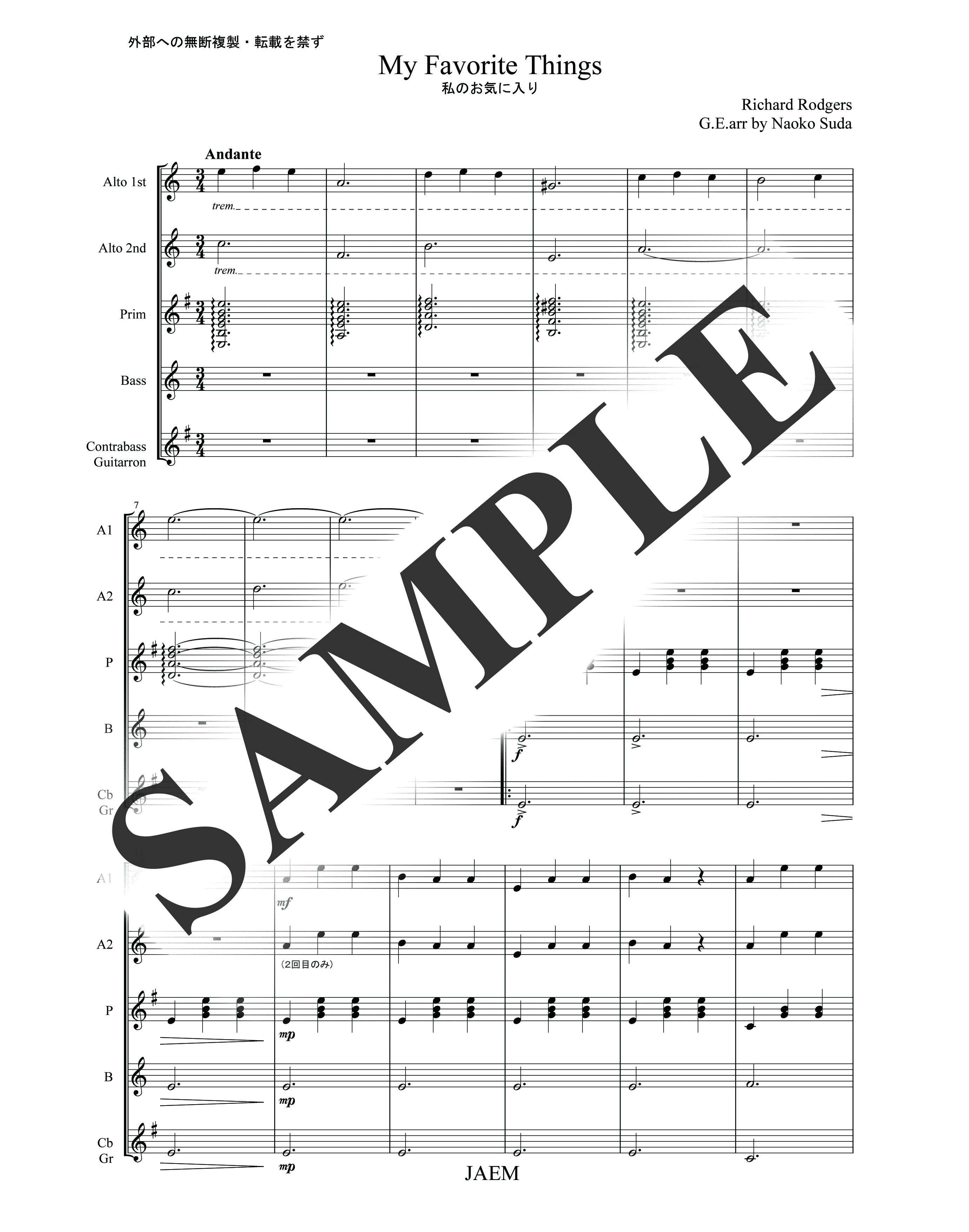 『映画音楽・民謡・その他』／私のお気に入り