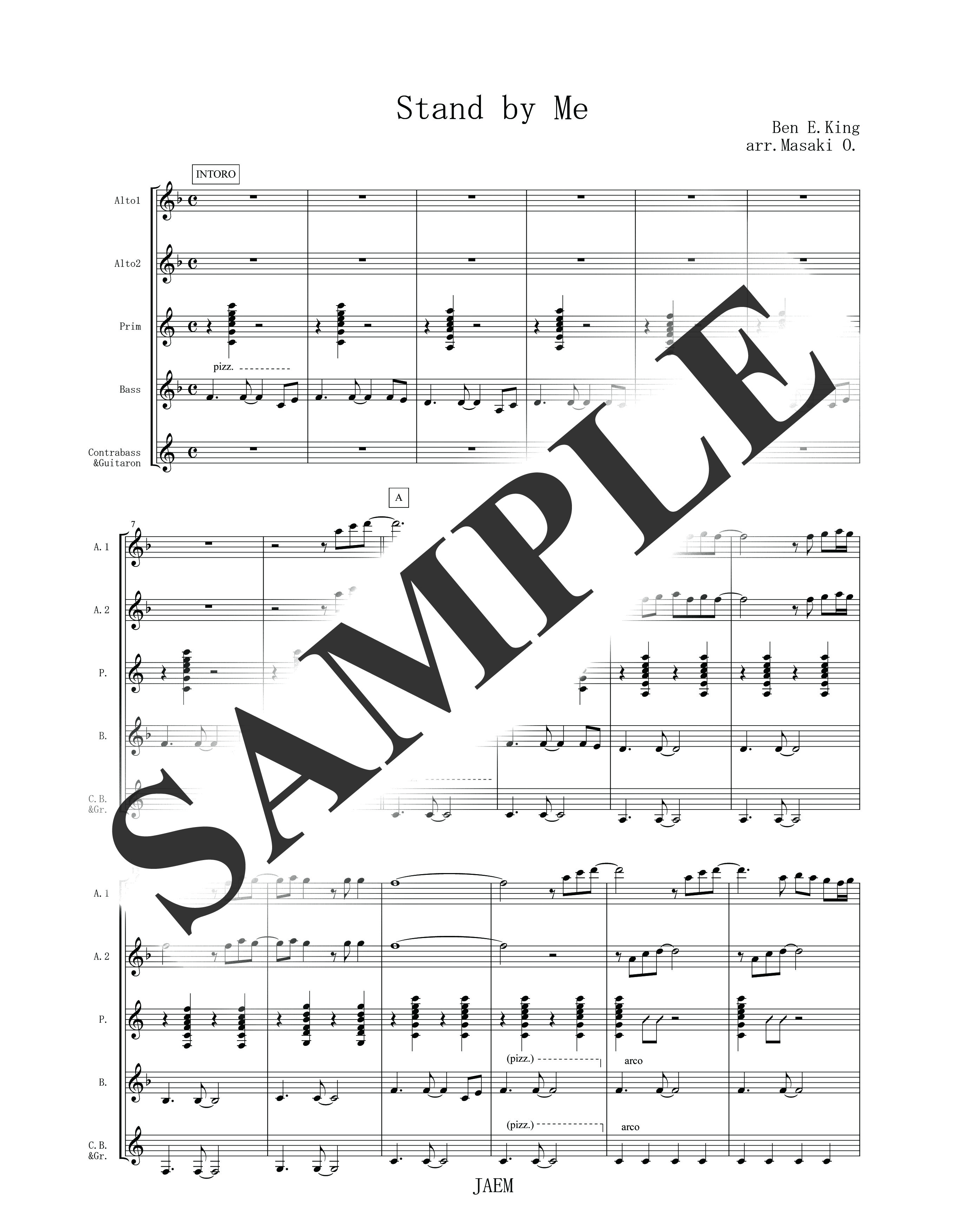 『映画音楽・民謡・その他』／スタンド・バイ・ミー