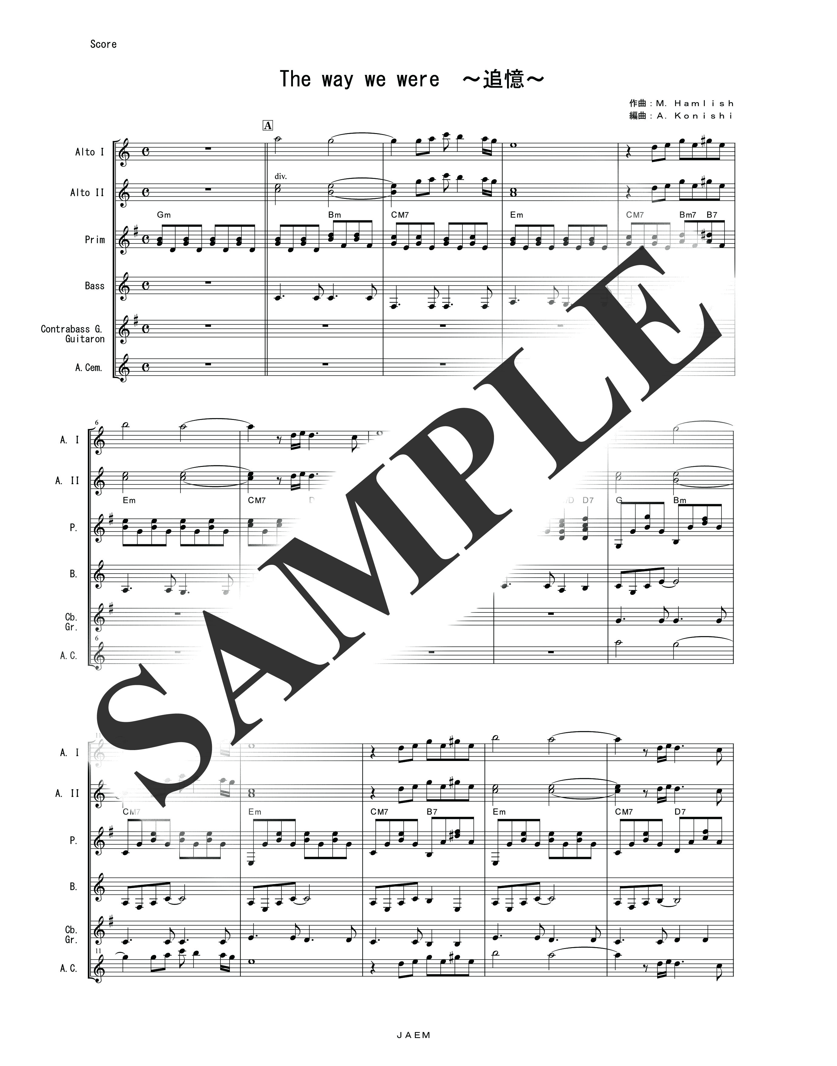 『映画音楽・民謡・その他』／追憶