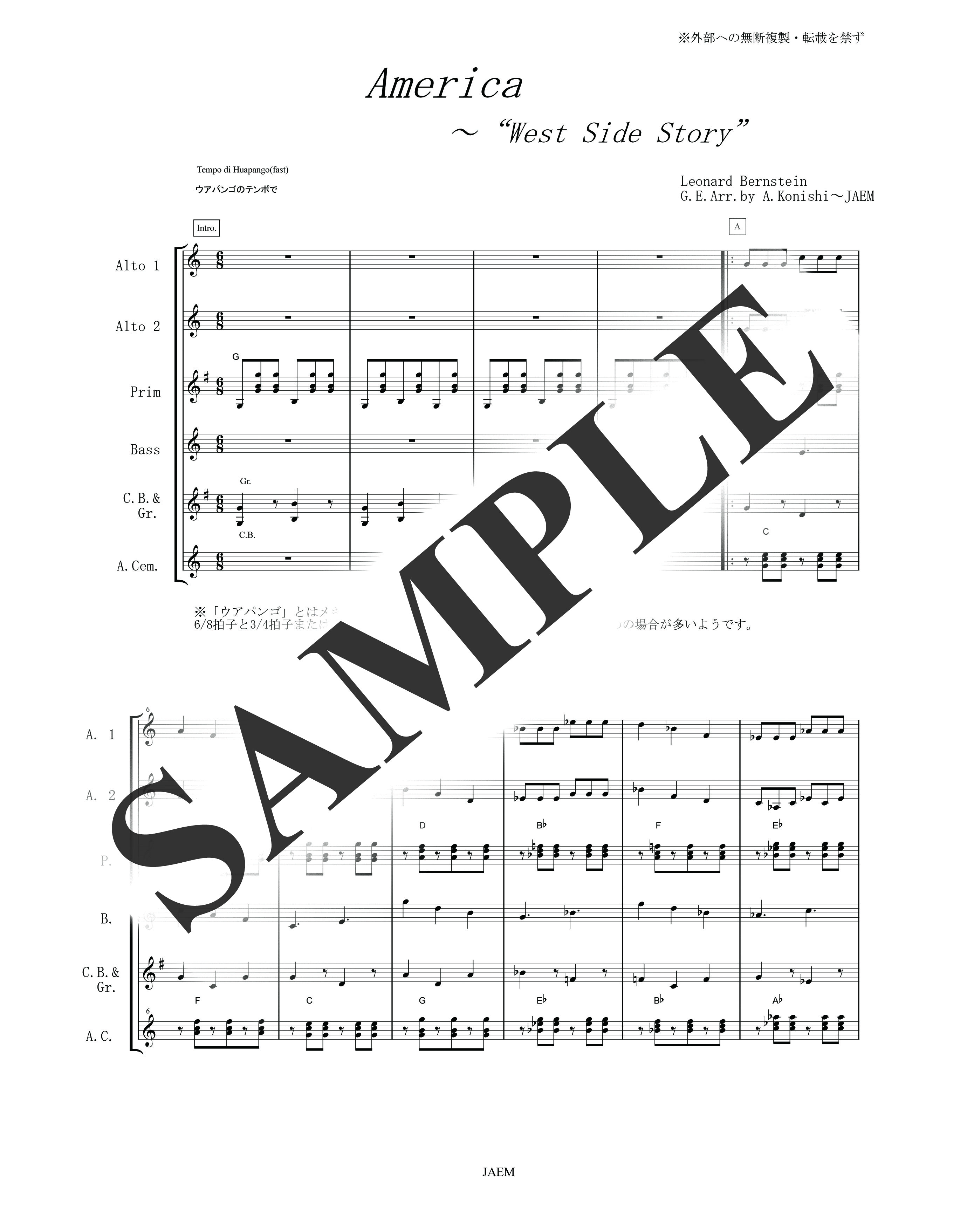 『映画音楽・民謡・その他』／アメリカ