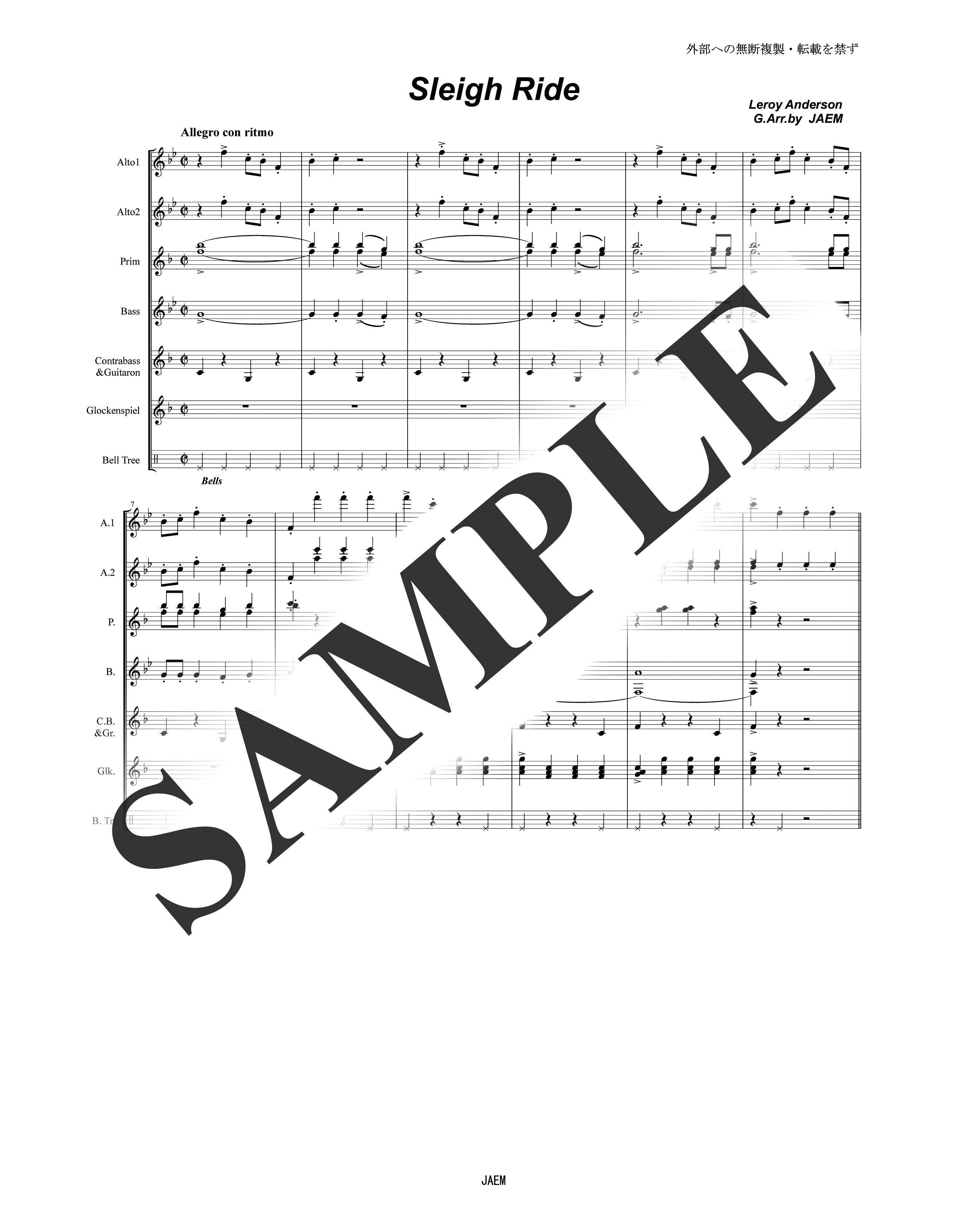 『映画音楽・民謡・その他』／そりすべり