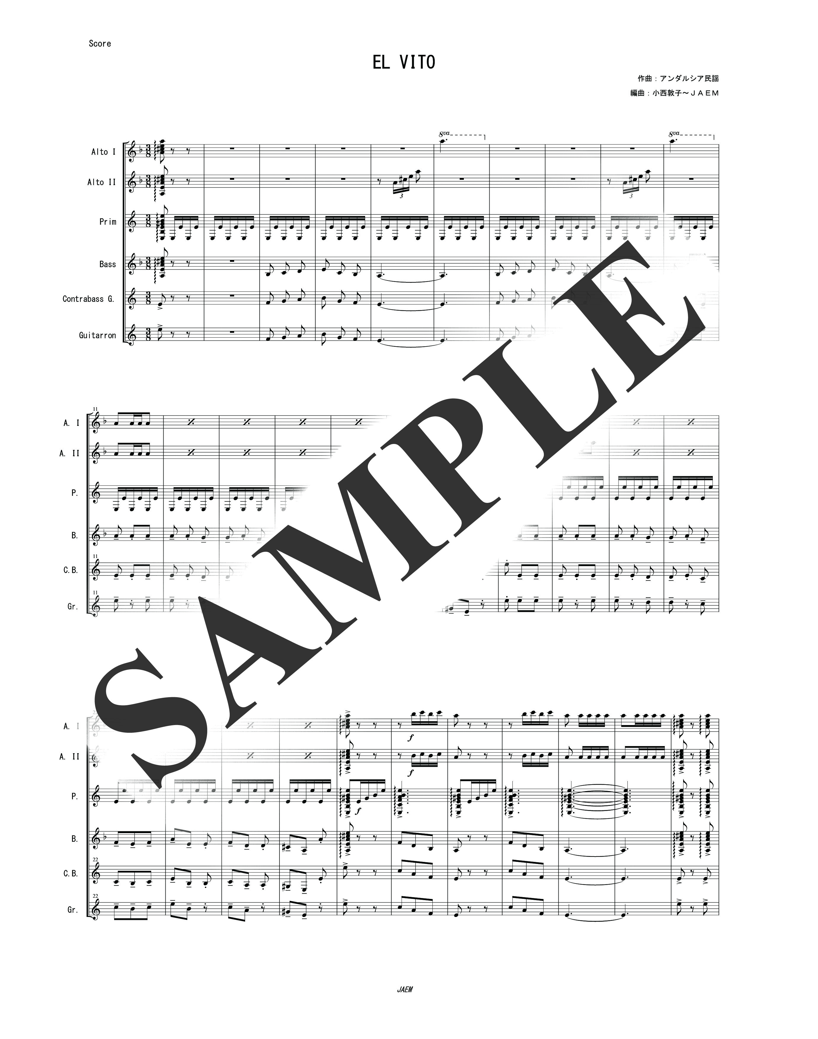 『映画音楽・民謡・その他』／エル・ビト