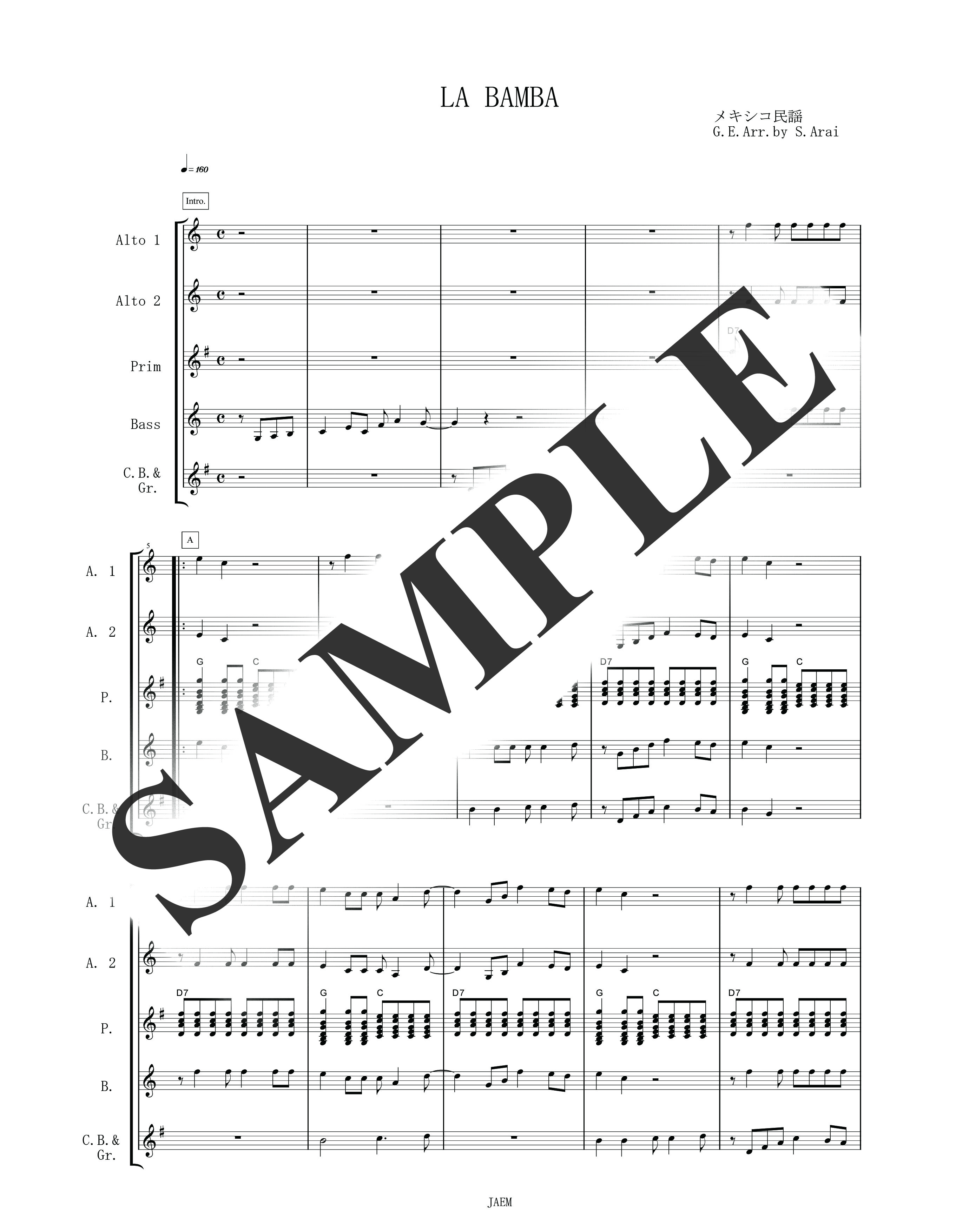 『映画音楽・民謡・その他』／ラ・バンバ