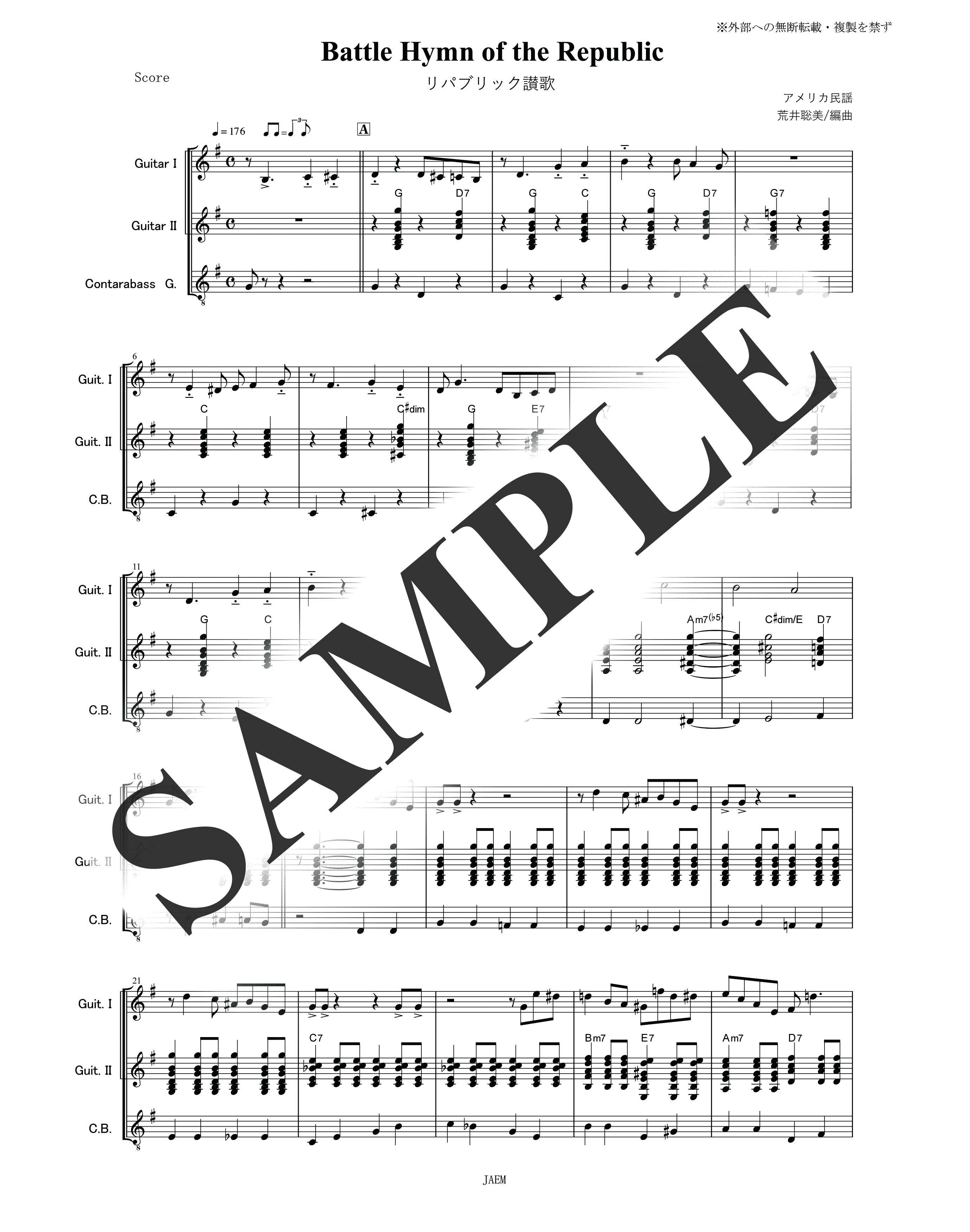 『映画音楽・民謡・その他』／リパブリック讃歌