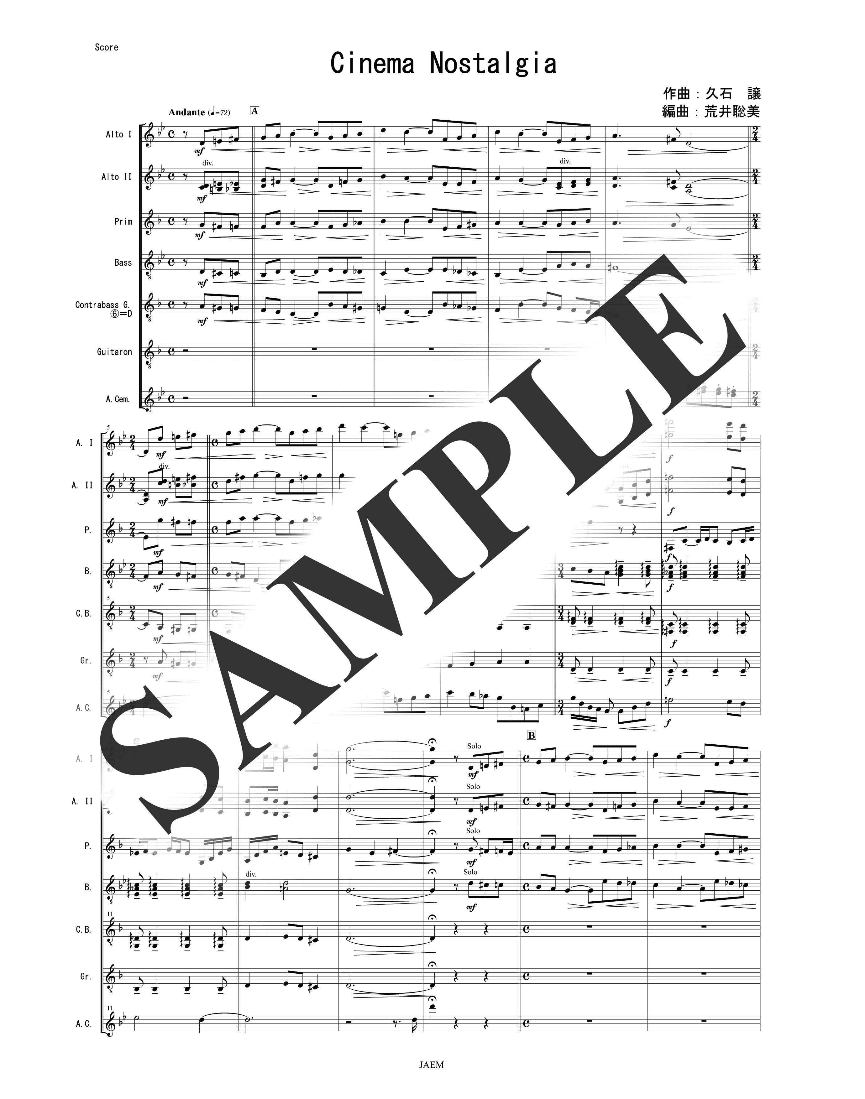 久石 譲／シネマノスタルジー