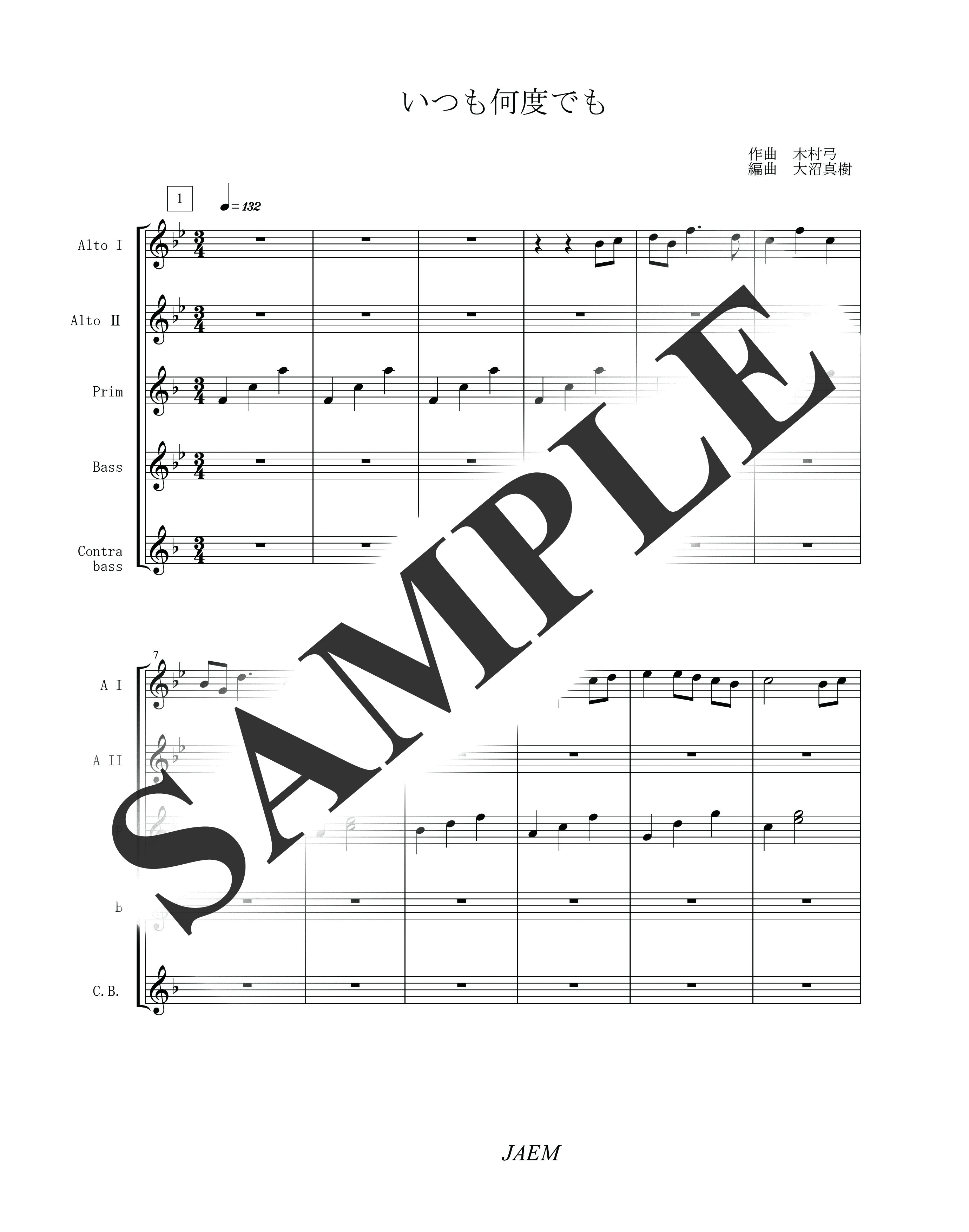 木村 弓／いつも何度でも～「千と千尋の神隠し」