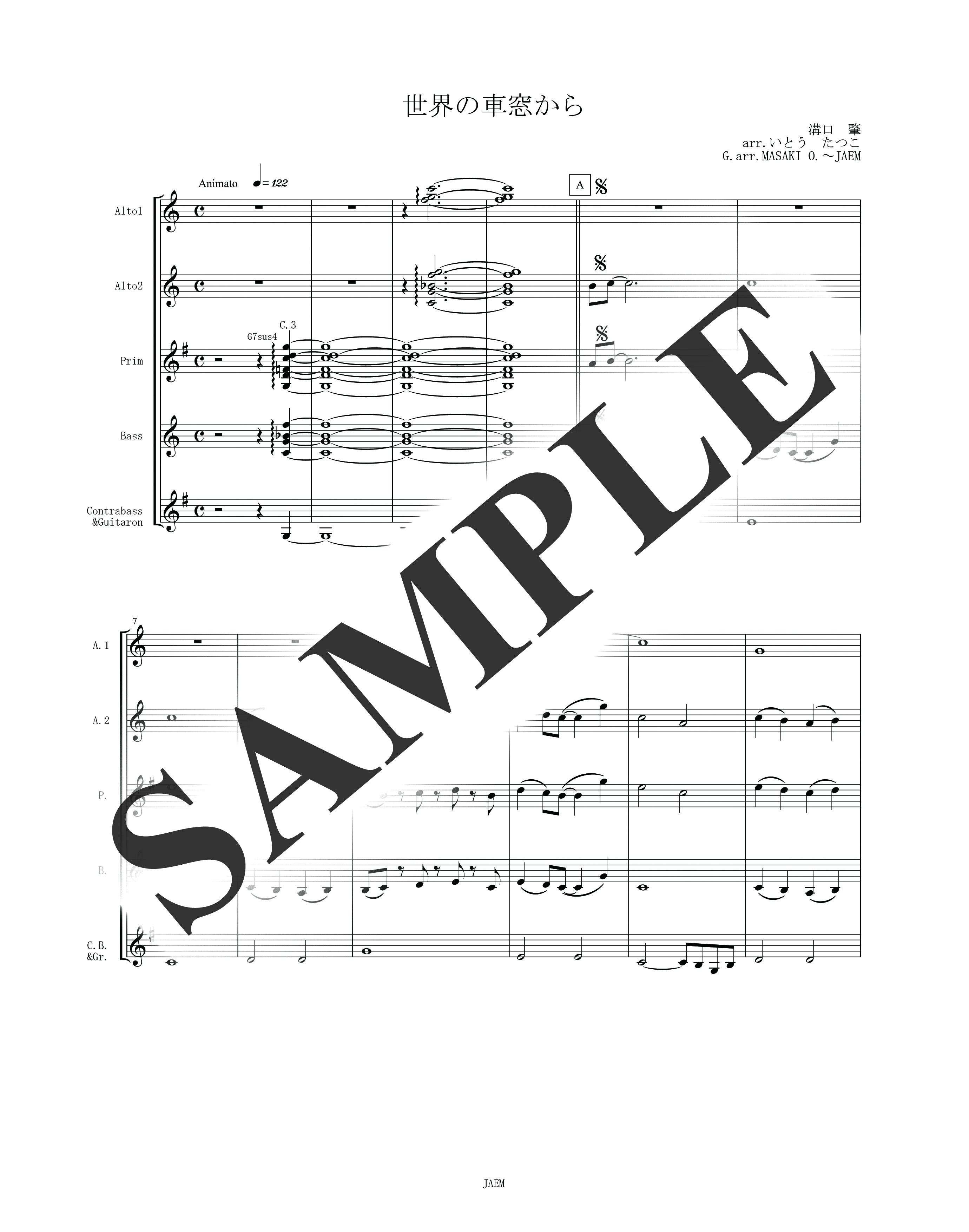 溝口　肇／世界の車窓から