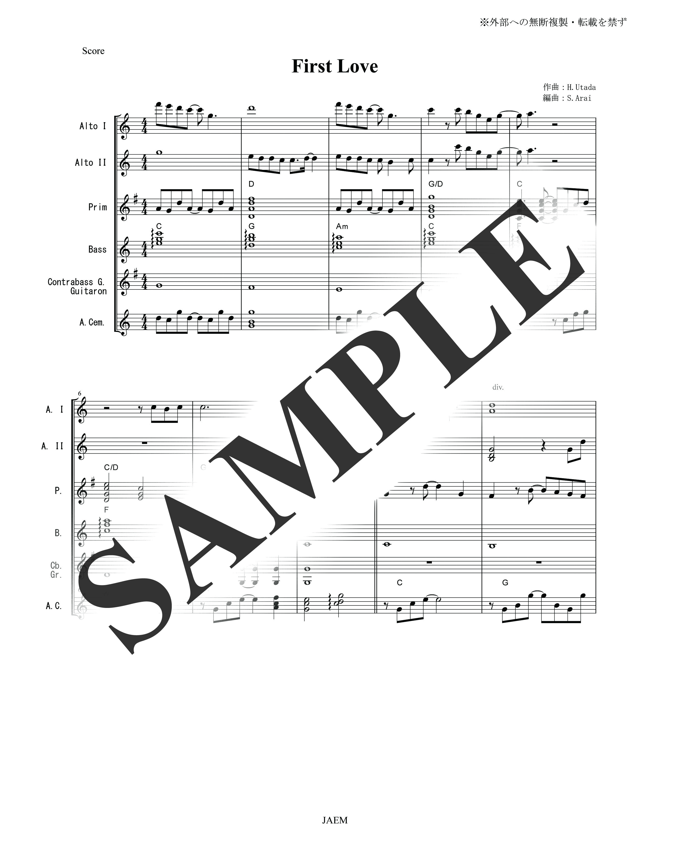 宇多田 ヒカル／First Love