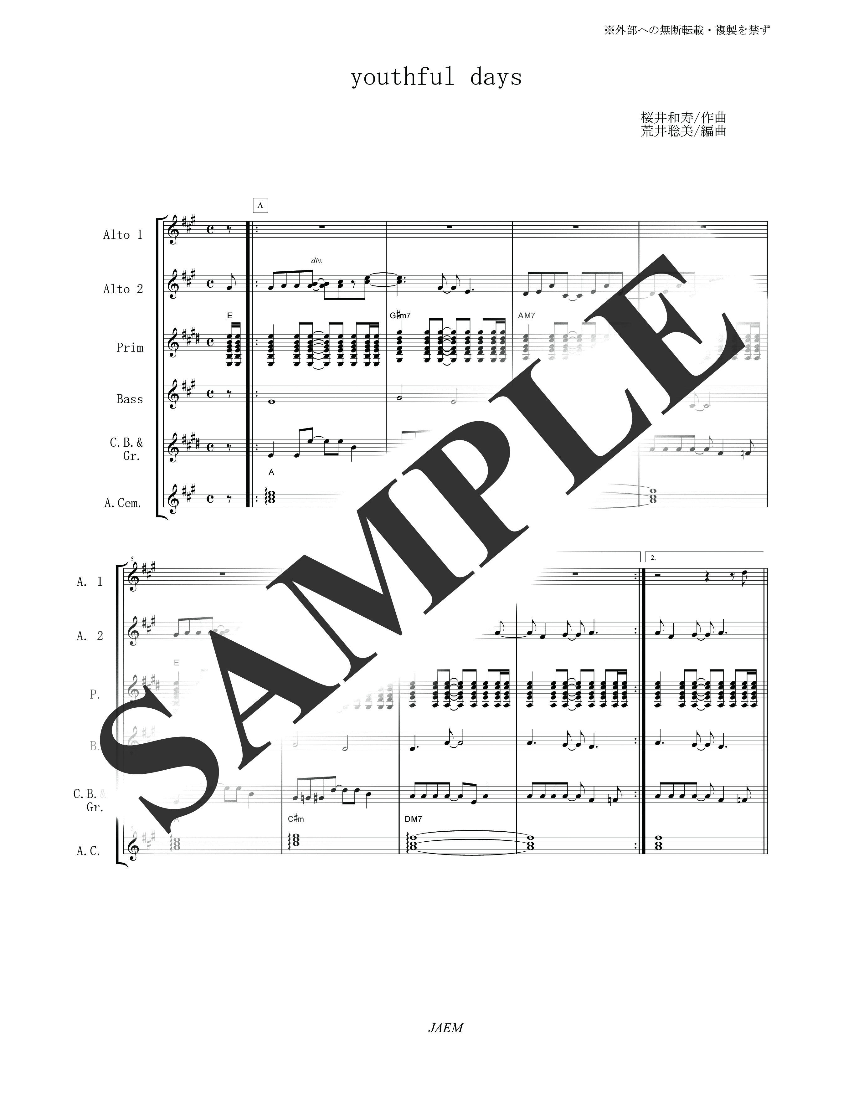 Mr. Children／youthful days