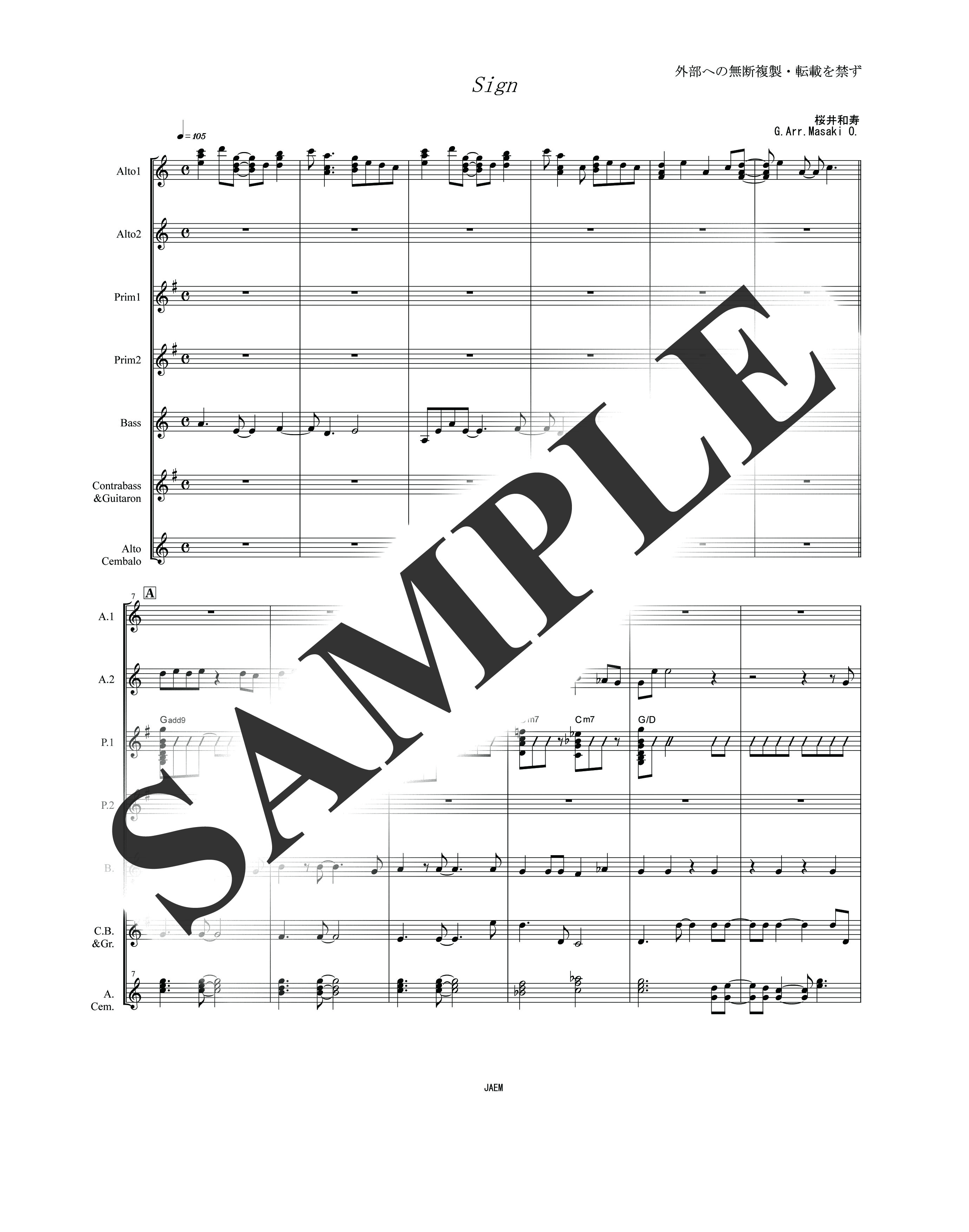 Mr. Children／フェイク