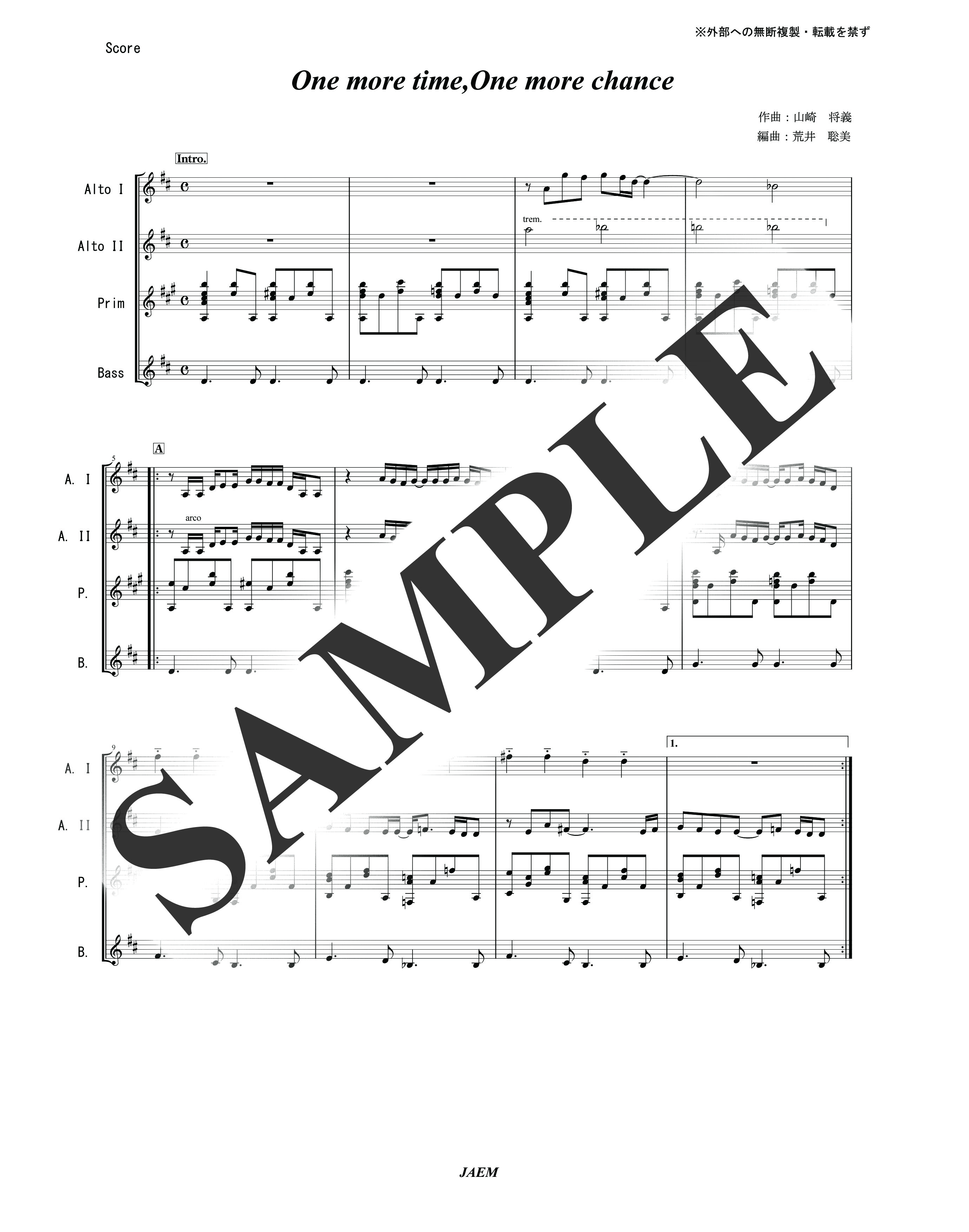 山崎　まさよし／One more time,One more Chance