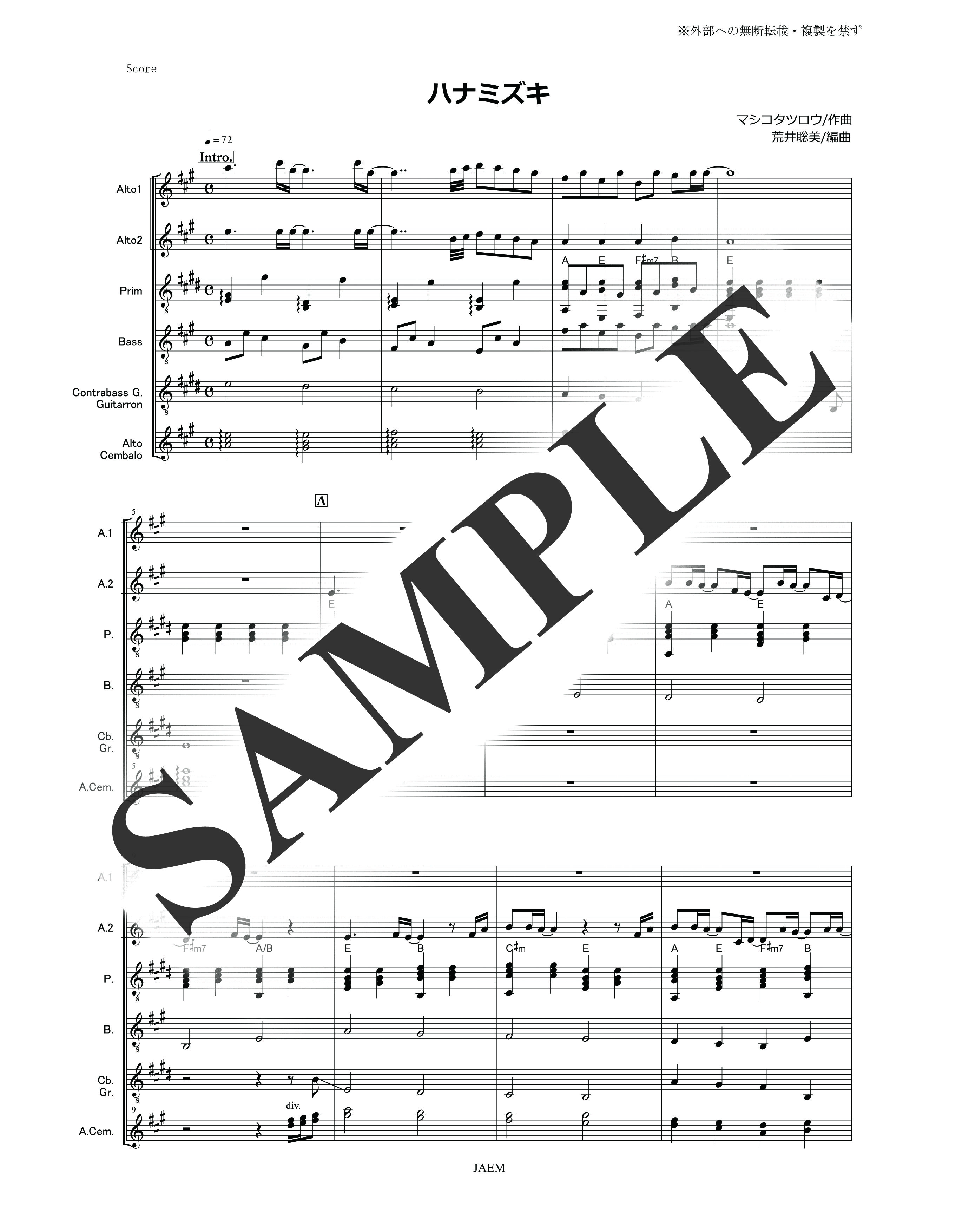 一青窈／ハナミズキ