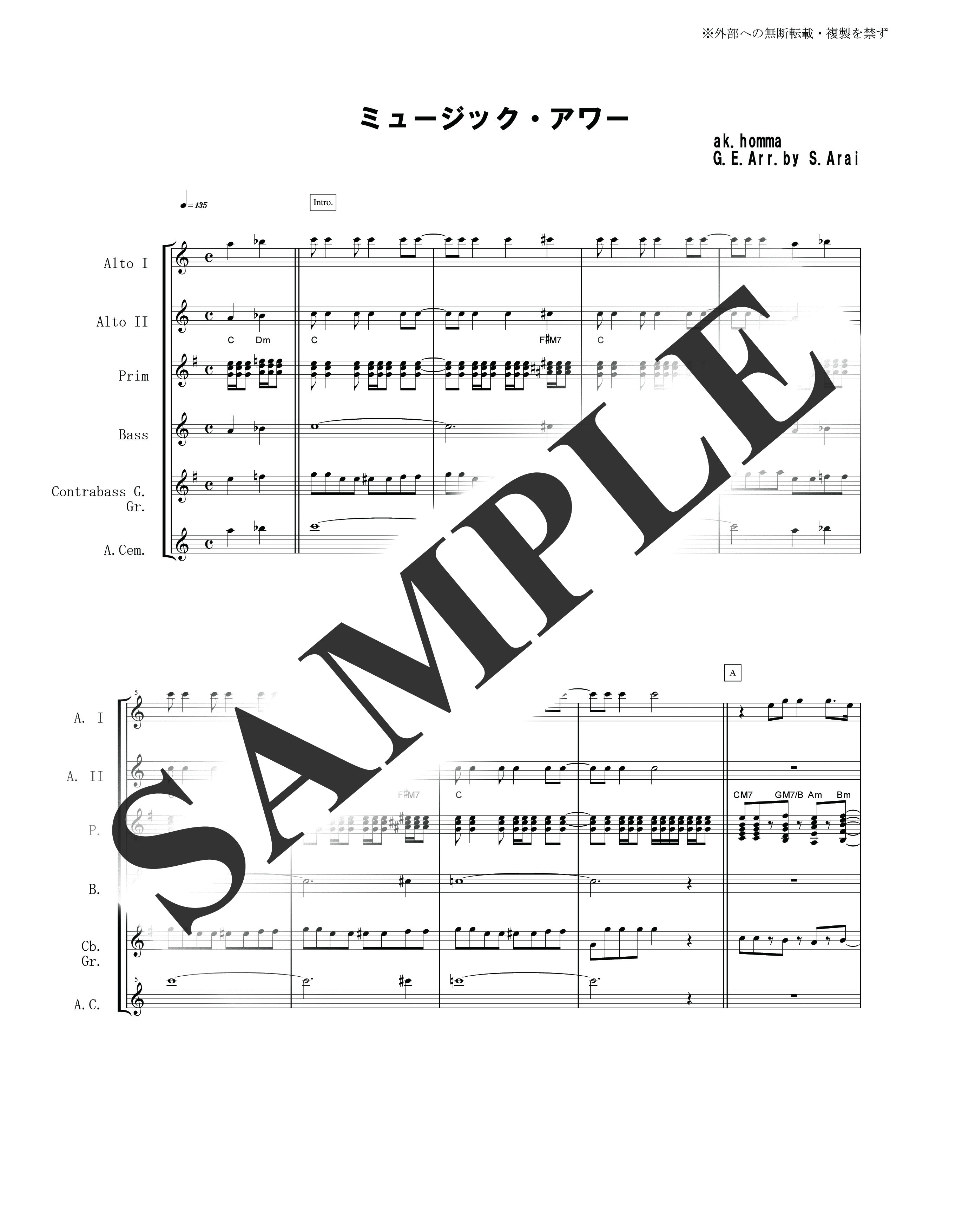 ポルノグラフィティ／ミュージック・アワー