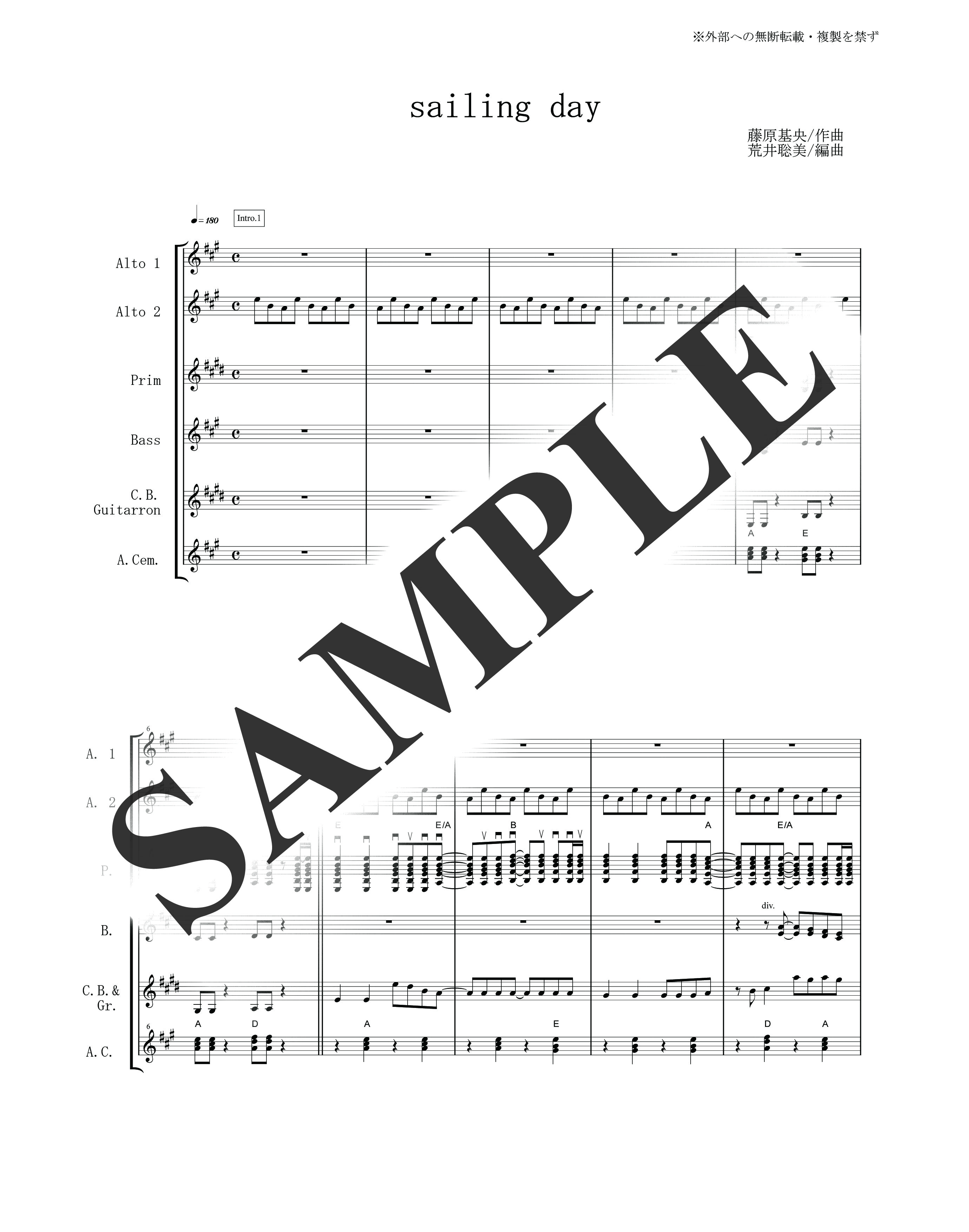 BUMP OF CHICKEN／sailing day