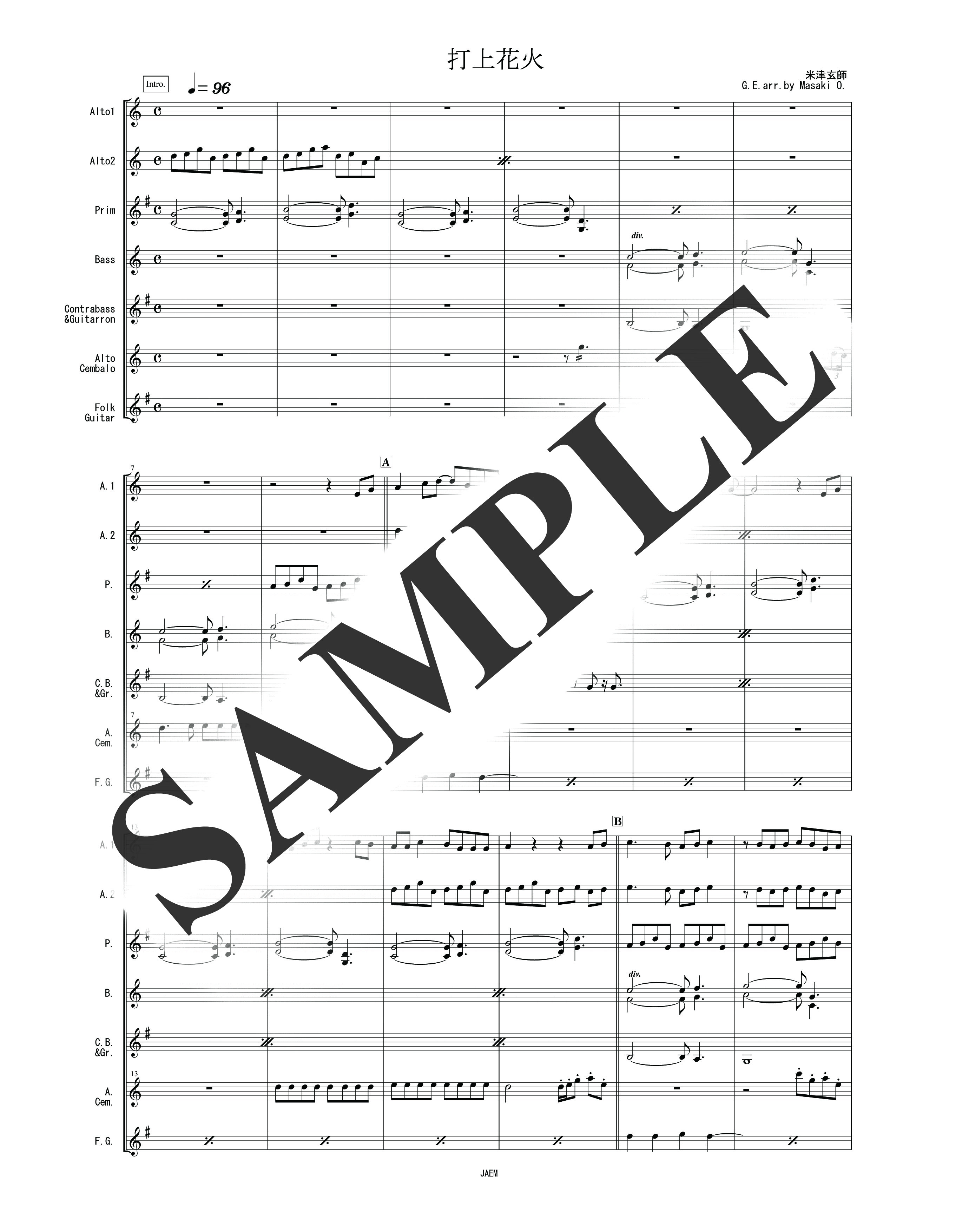 米津玄師／打上花火