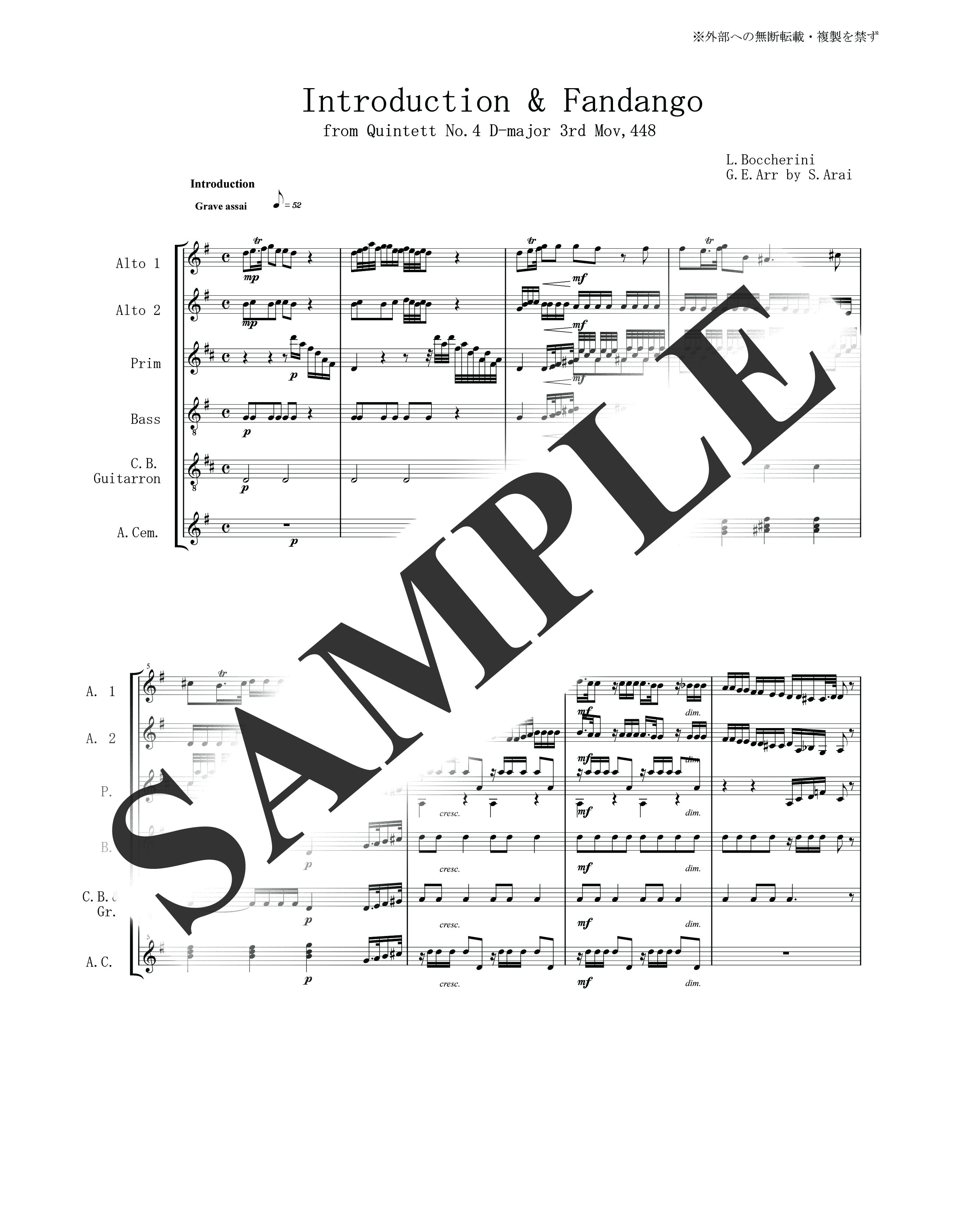 L.ボッケリーニ／ギター五重奏曲op.448-4より序奏とファンタンゴ