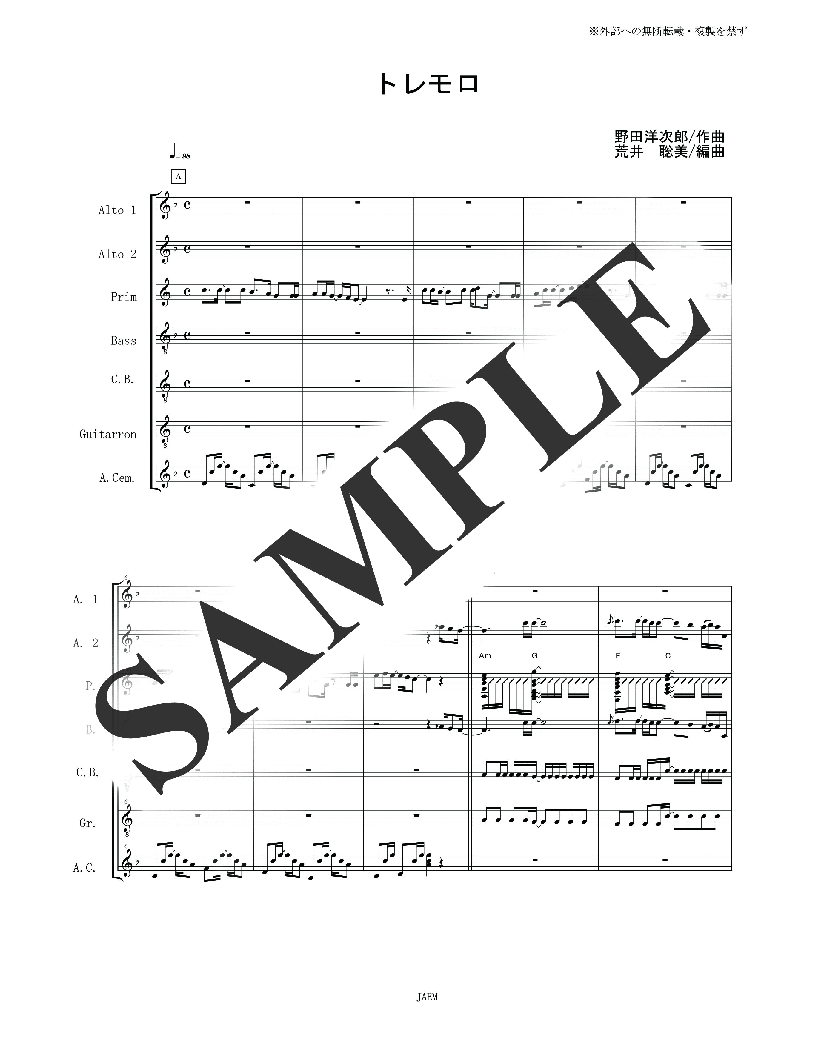 RADWIMPS／トレモロ