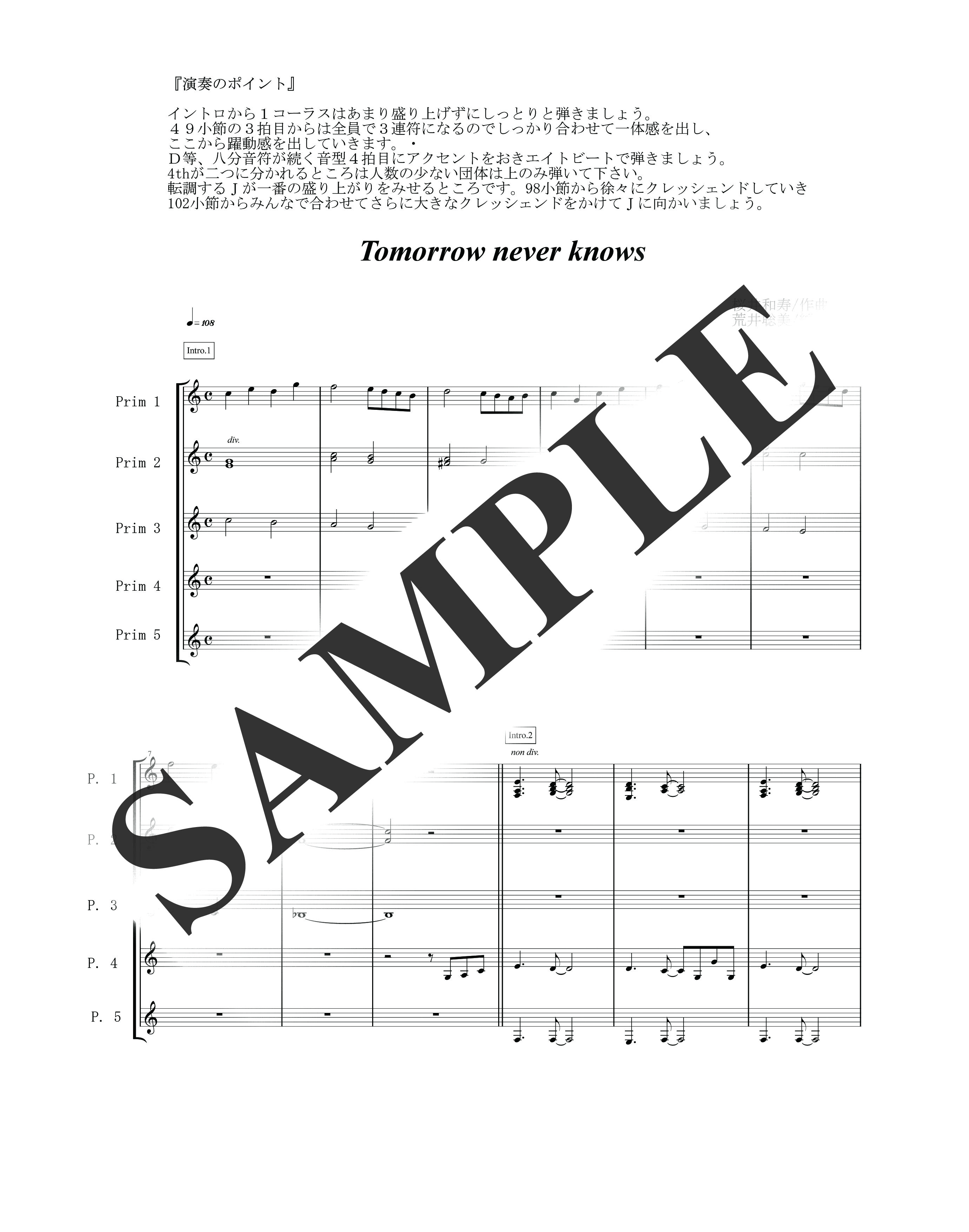 Mr.Children/Tomorrow never knows