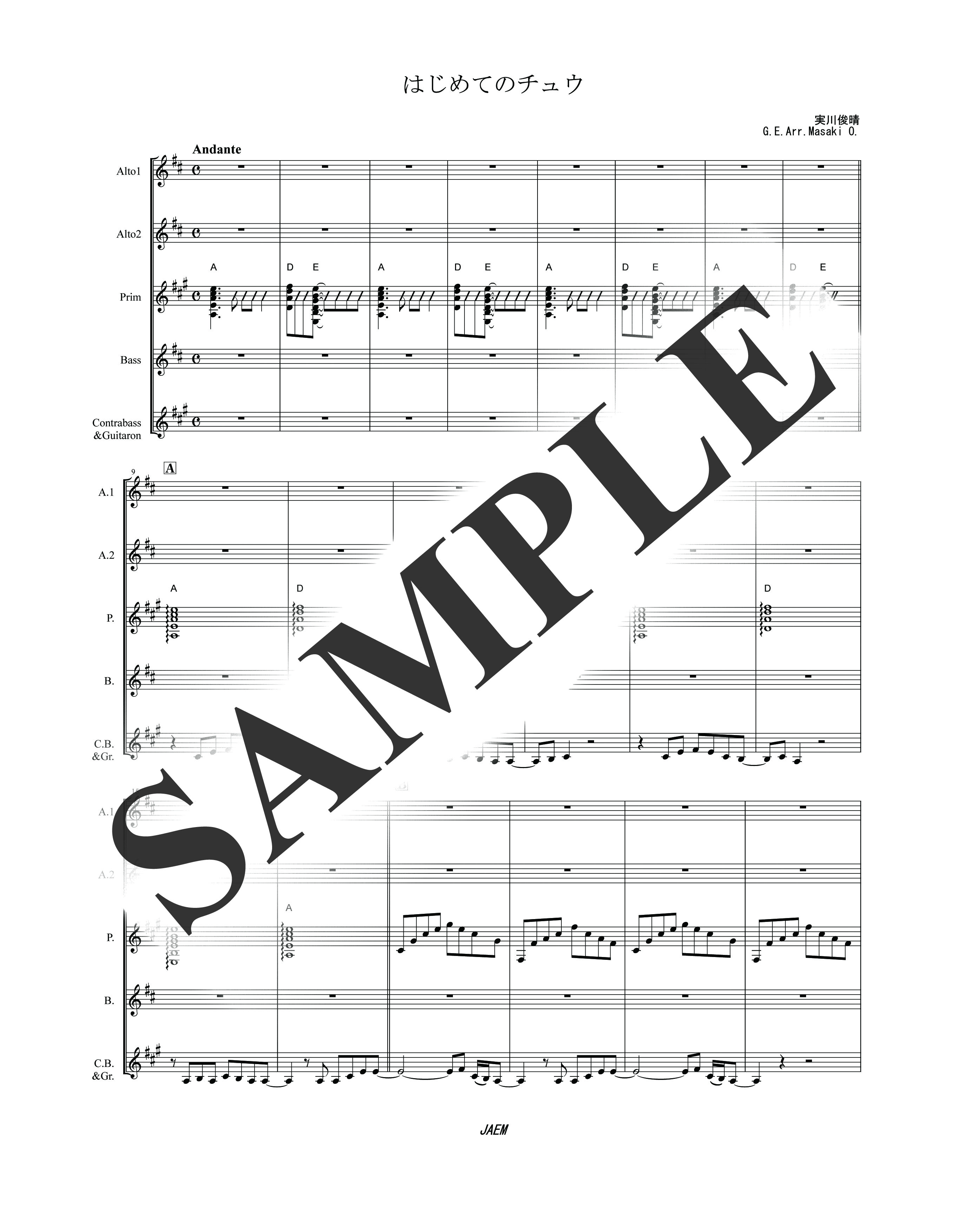 『アニメ・ゲーム・テレビ・ＣＭソング・童謡』／はじめてのチュウ