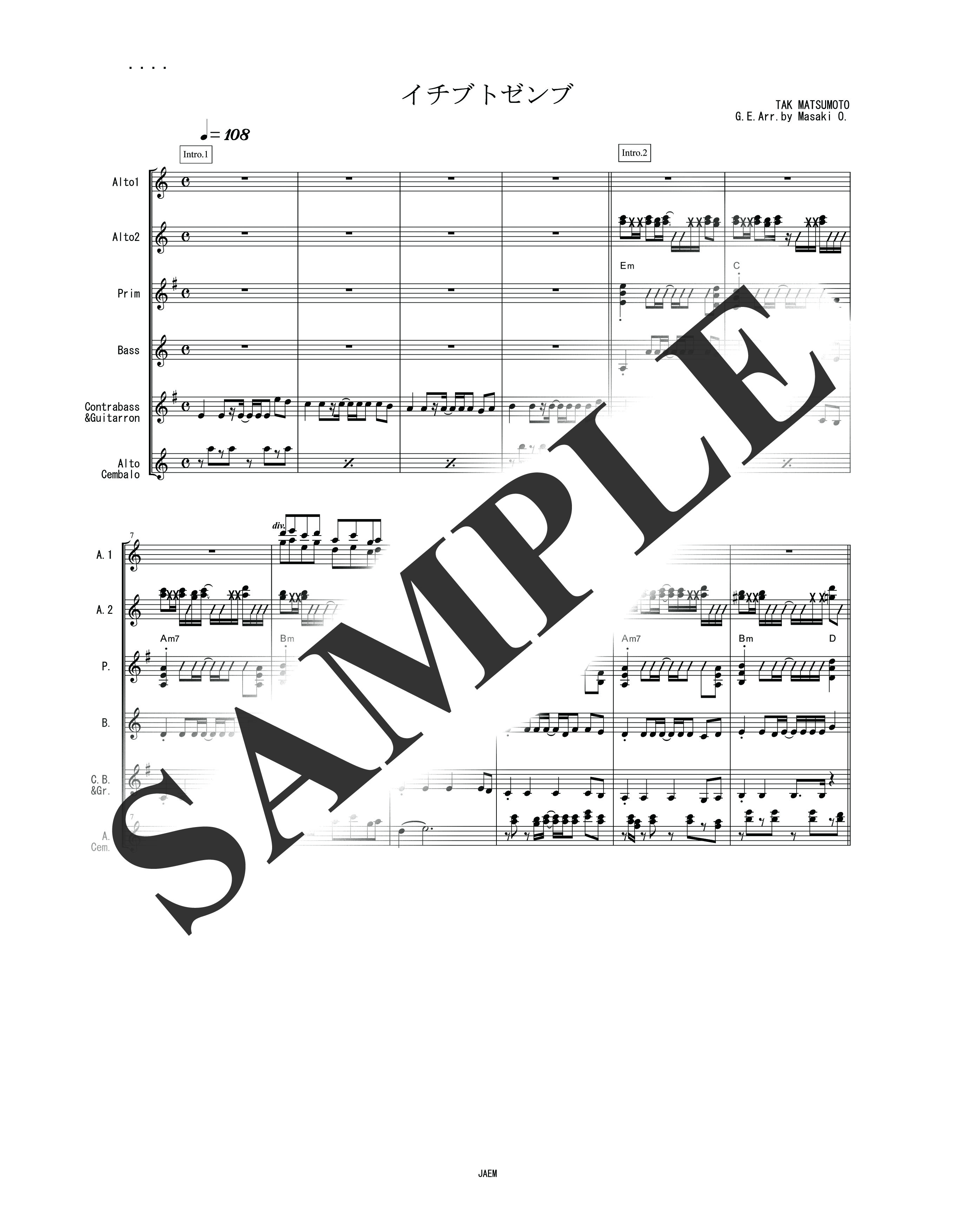 B'z／イチブトゼンブ