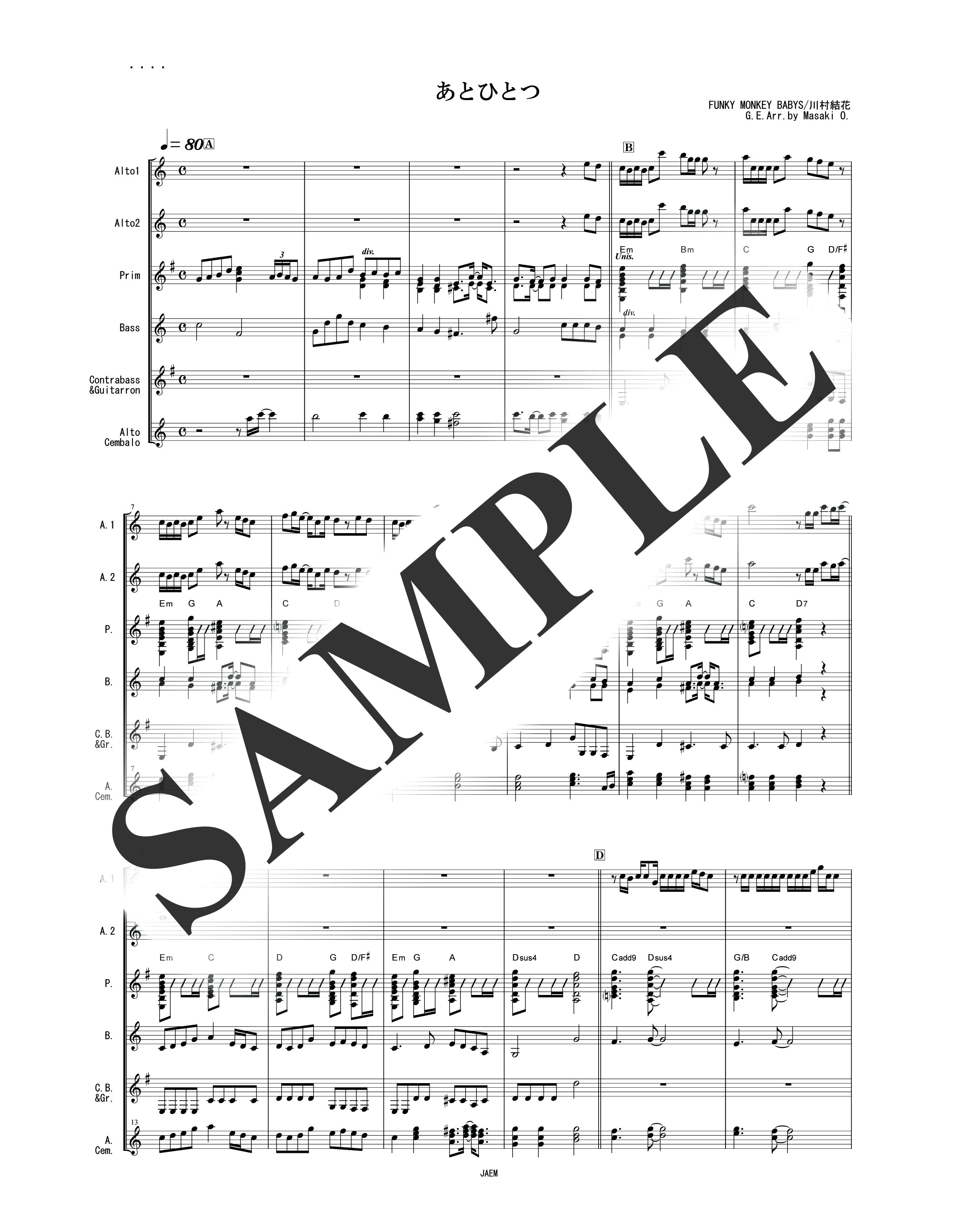 FUNKY MONKY BABYS／あとひとつ