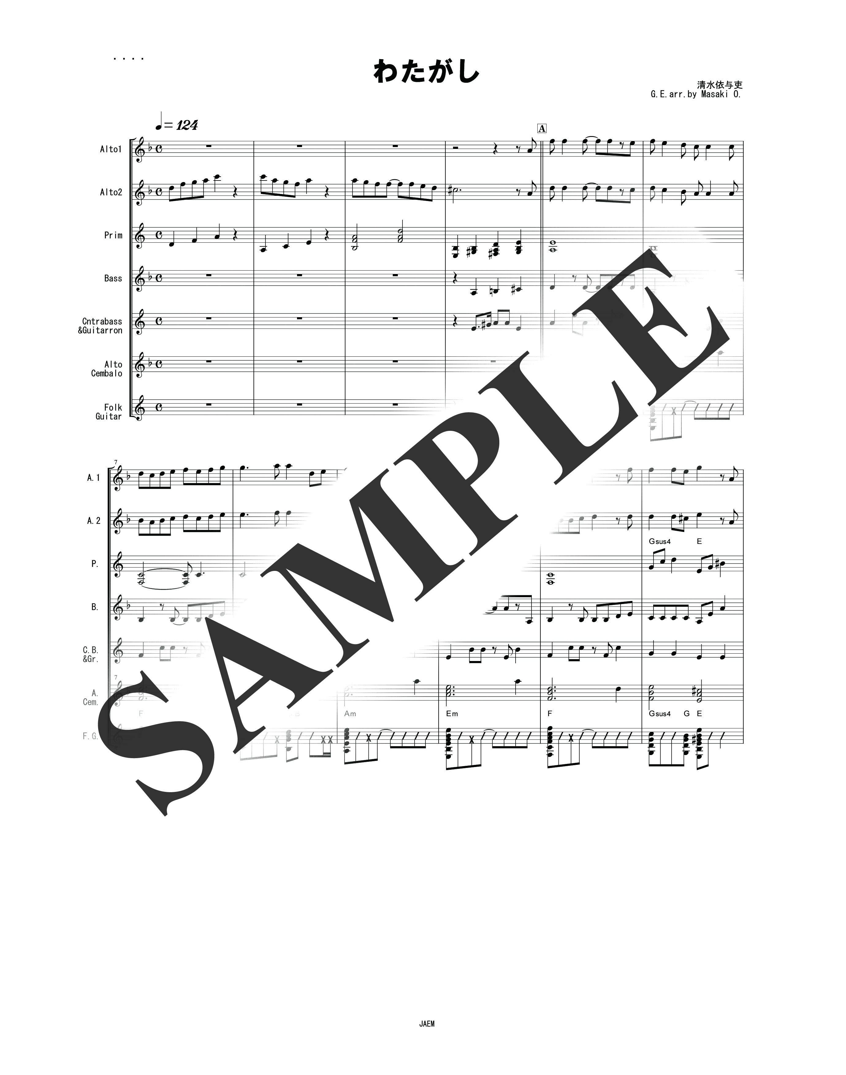 back number／わたがし