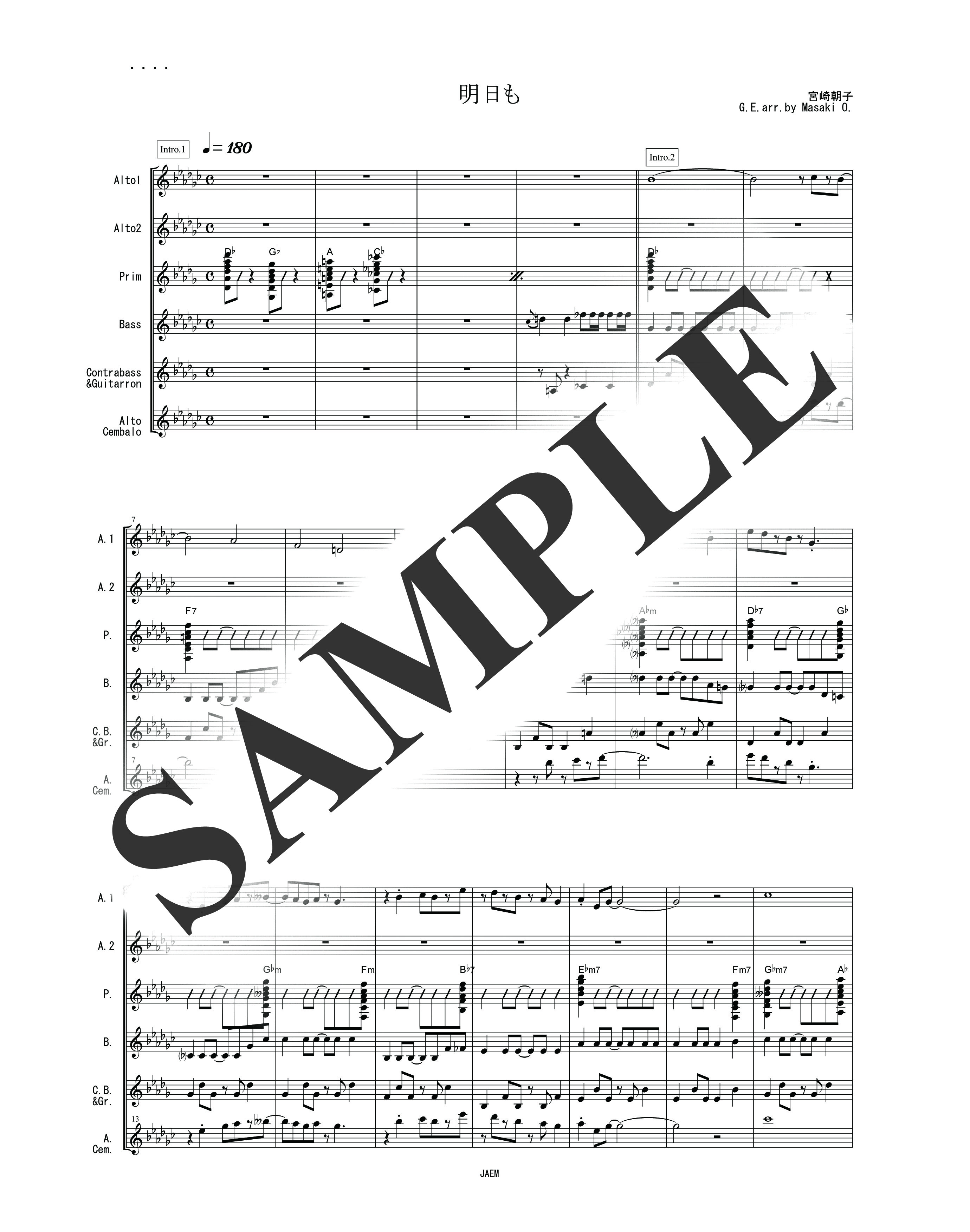 SHISHAMO／明日も