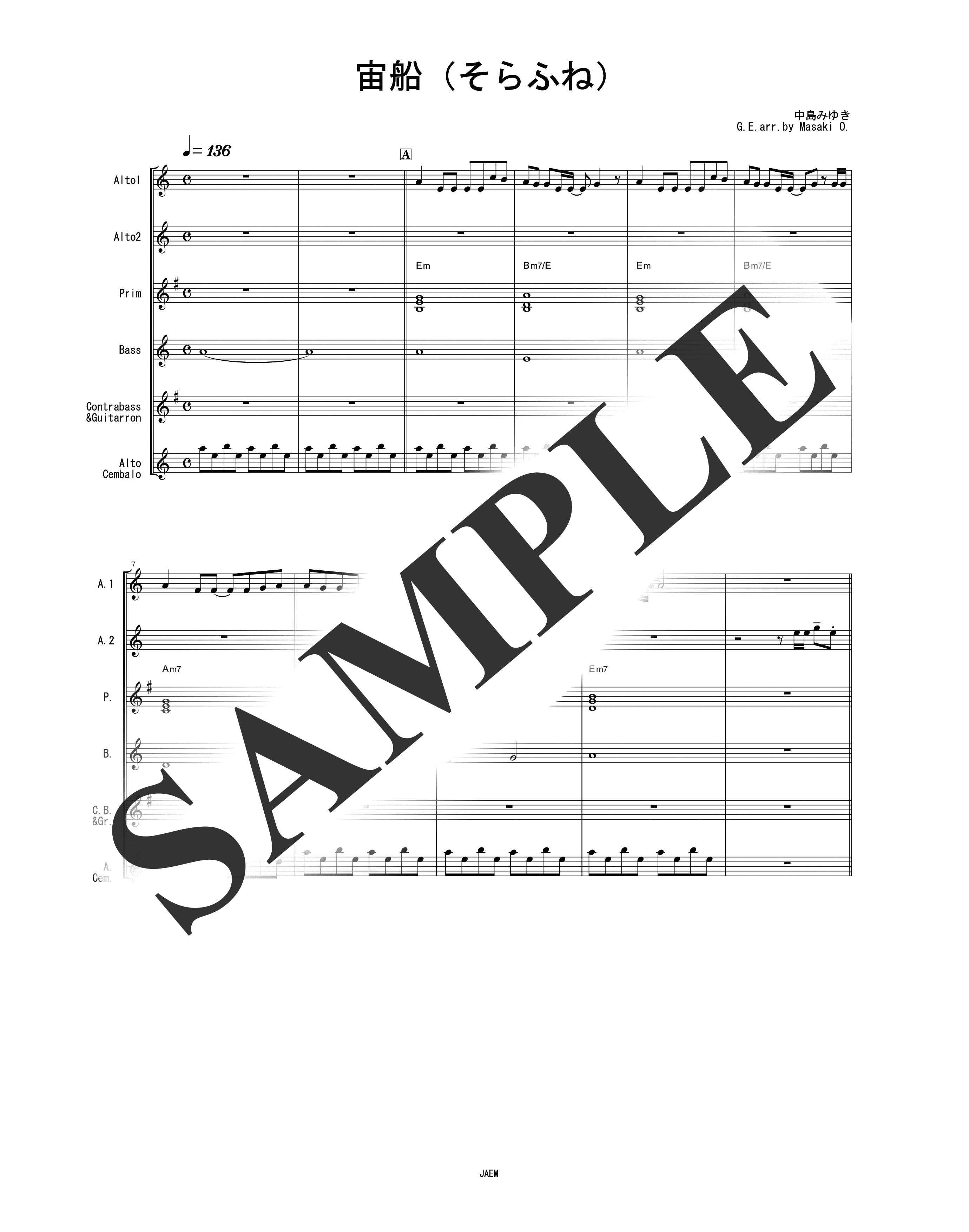 TOKIO／宙船（そらふね）