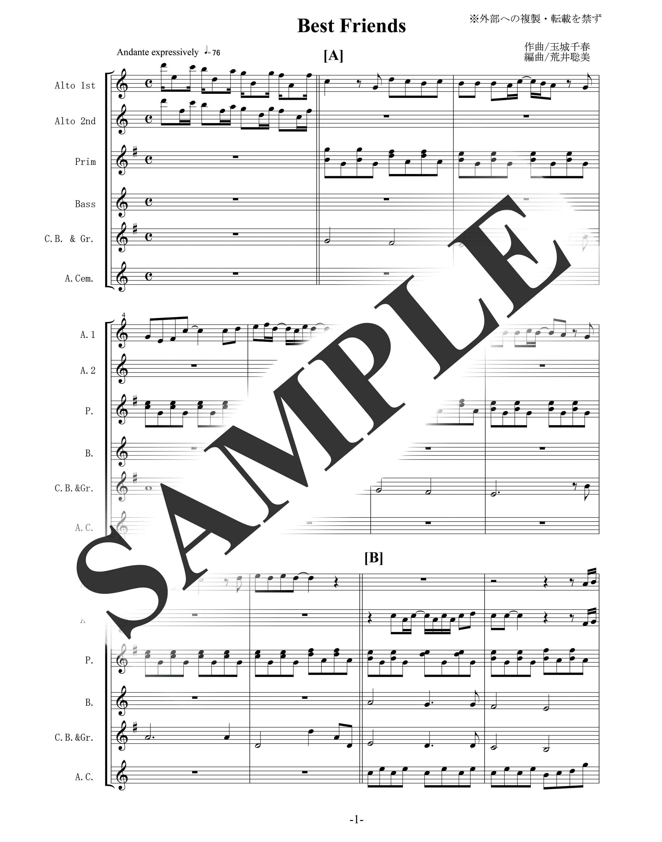 キロロ／Best Friends