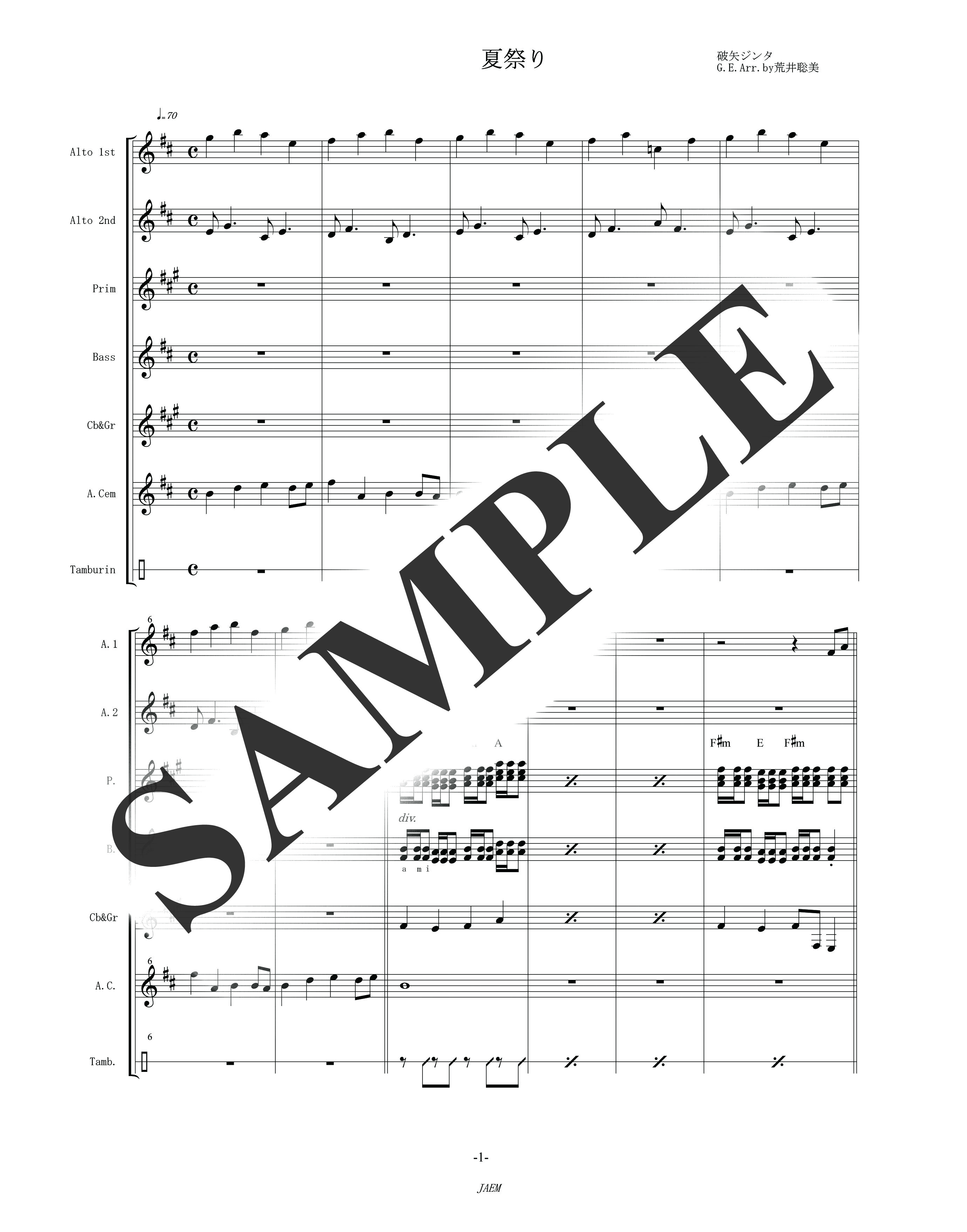 Whiteberry／夏祭り