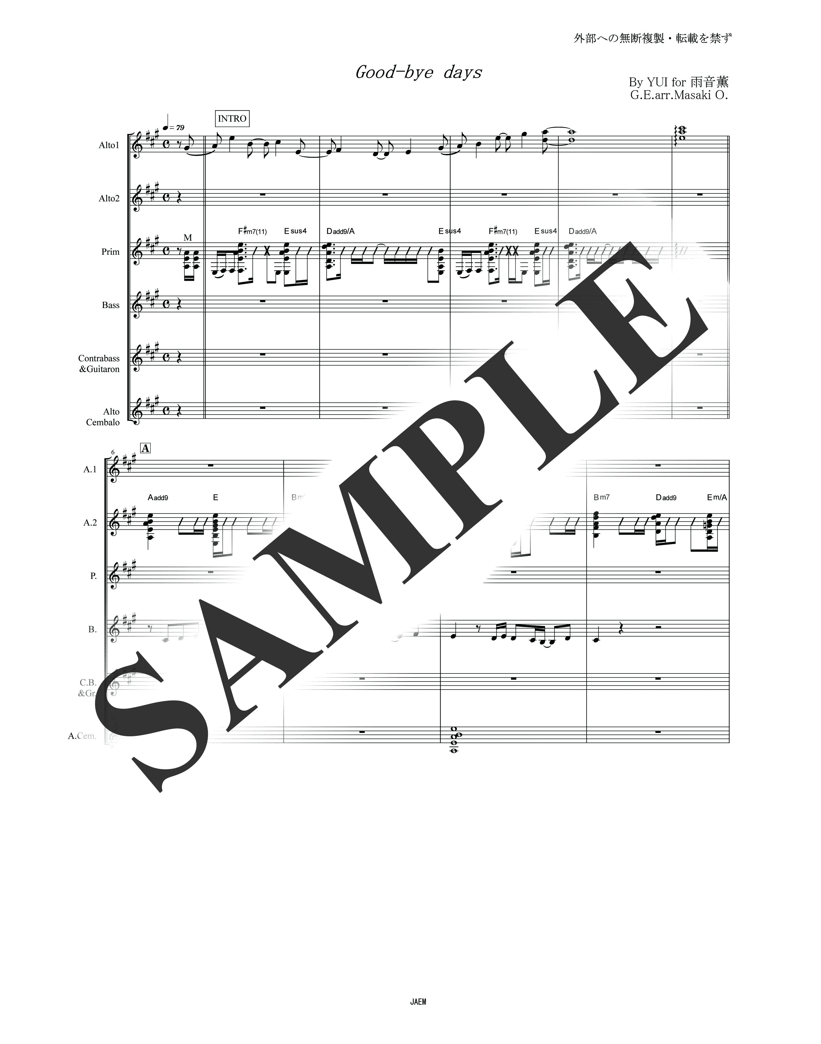 YUI･YUI for 雨音 薫／Good-bye days