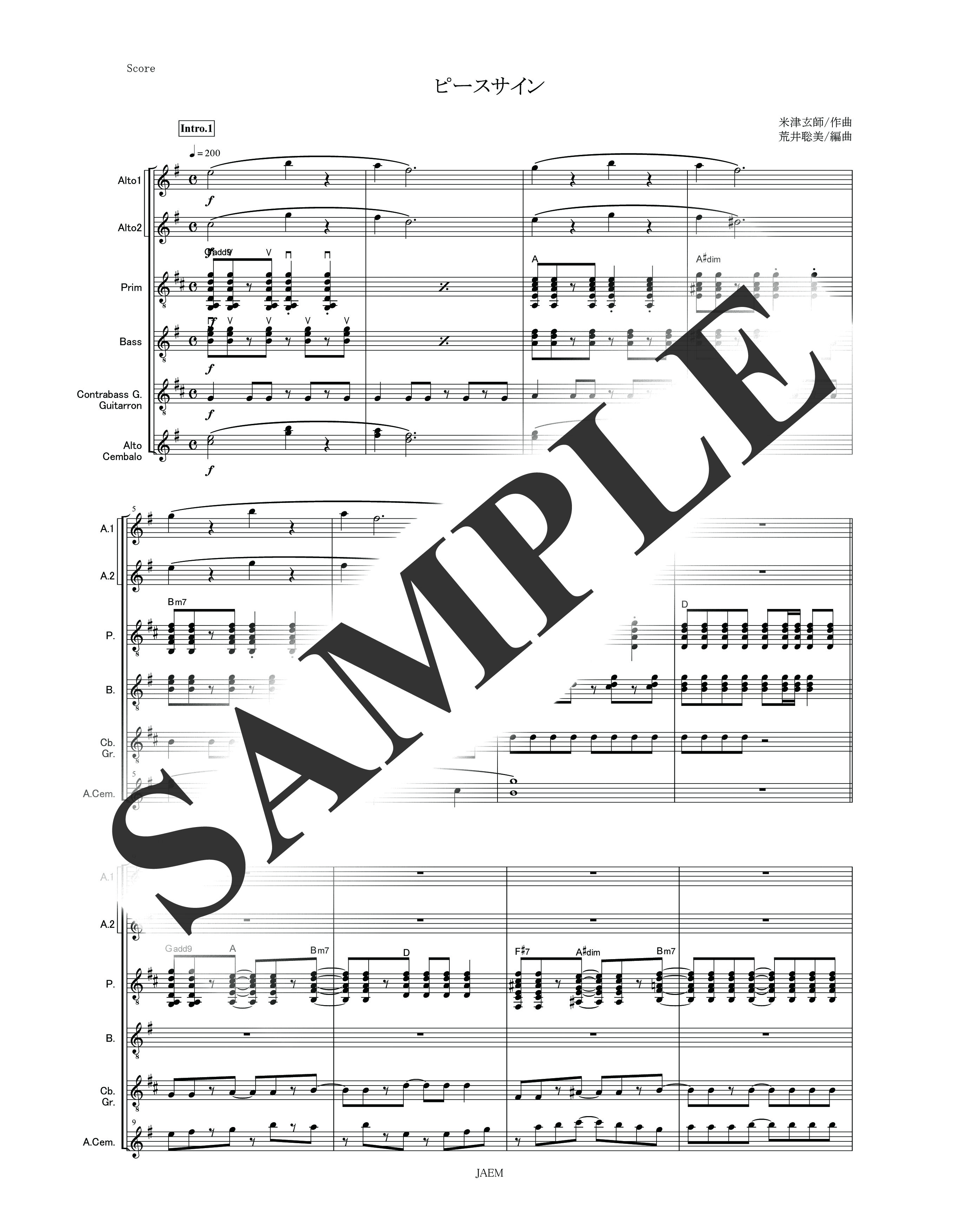 米津玄師／ピースサイン