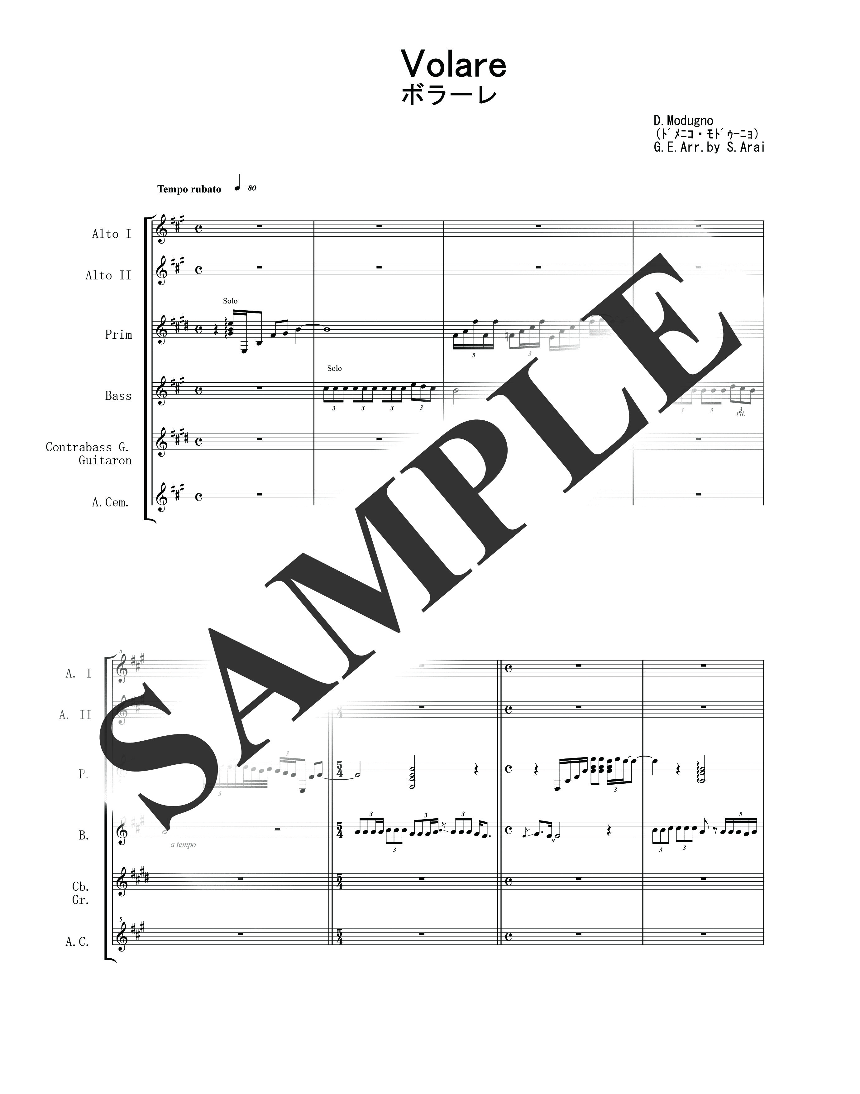 ジプシーキングズ／ボラーレ