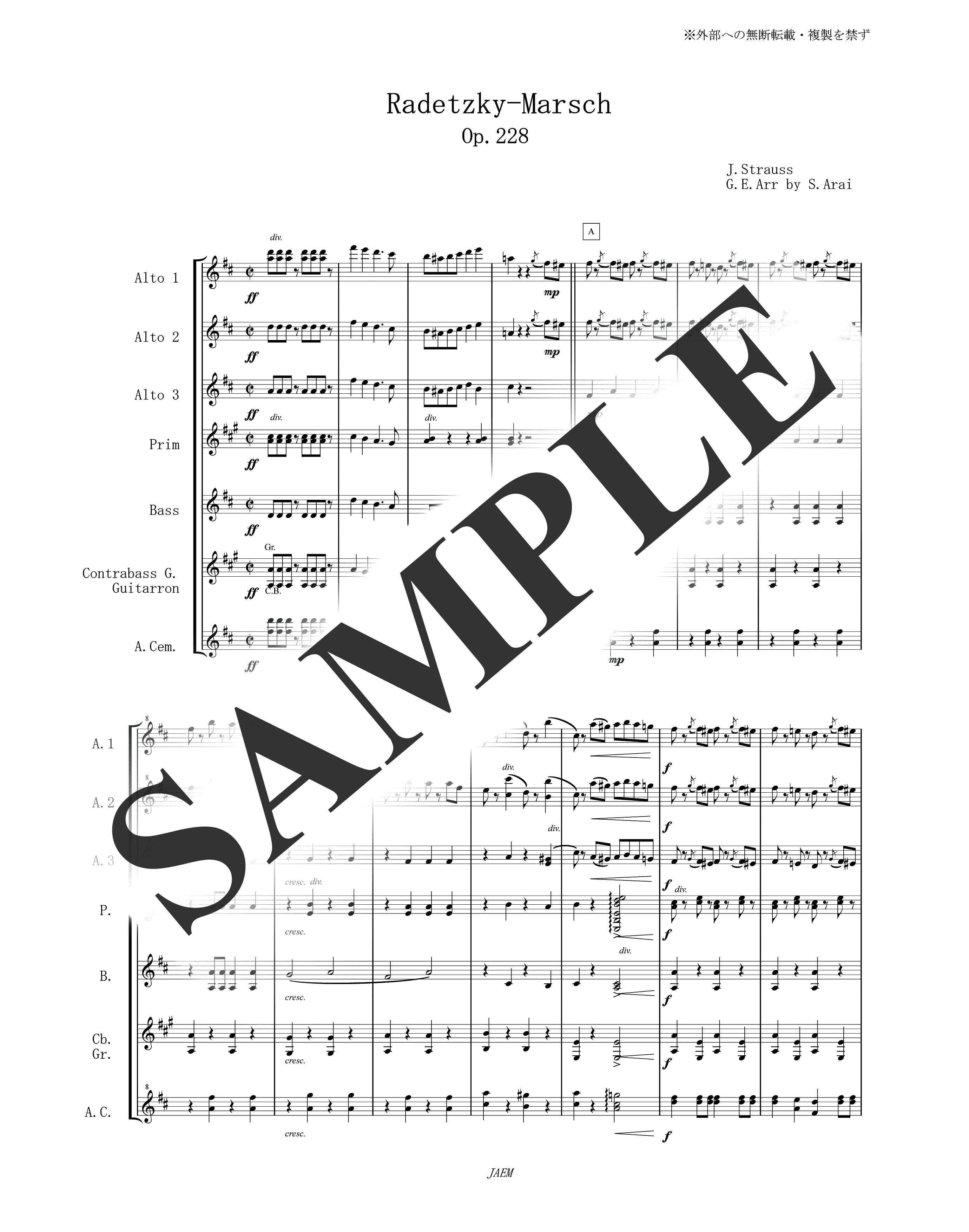 J.シュトラウス／ラデッキー行進曲